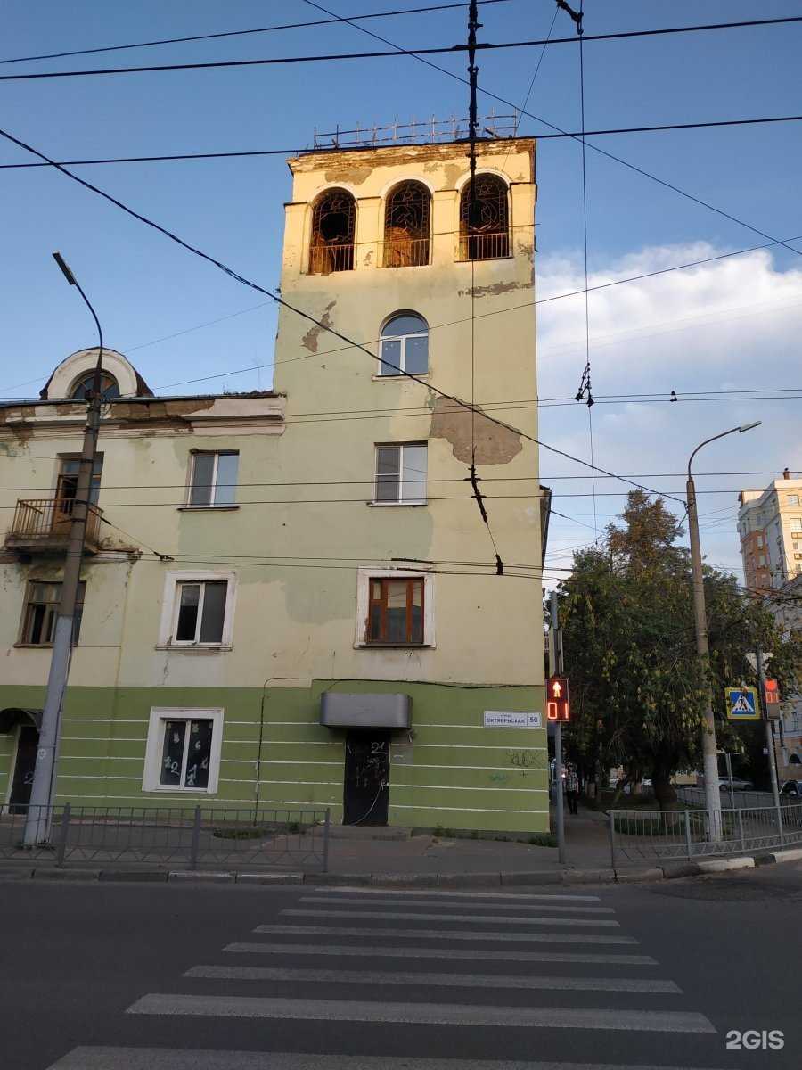 Отзывы на компанию Стоматология 57 в Орле c фото - фотография 2 из 2