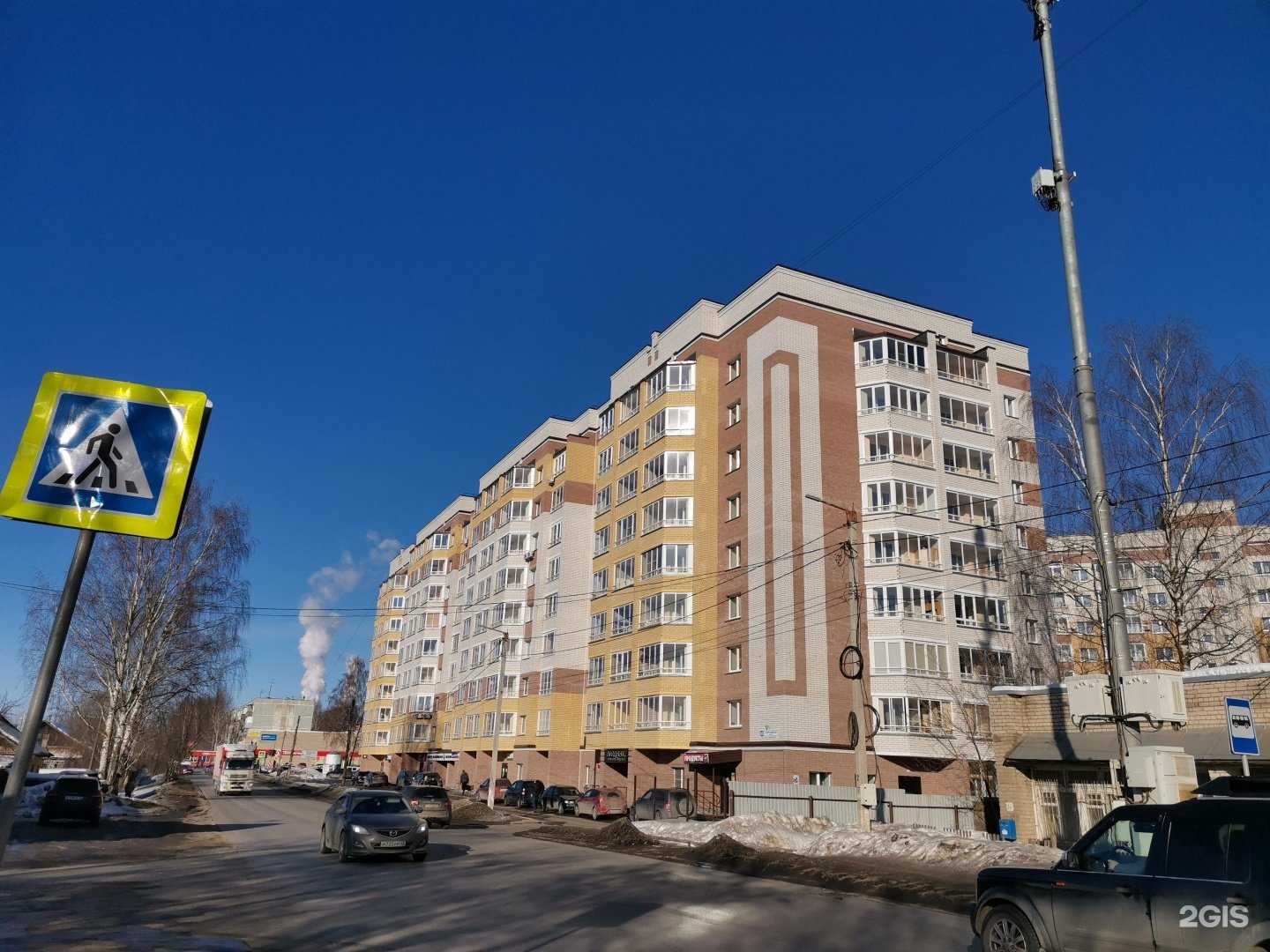 Отзывы на компанию Autodoc.ru в Кирове c фото - фотография 2 из 2