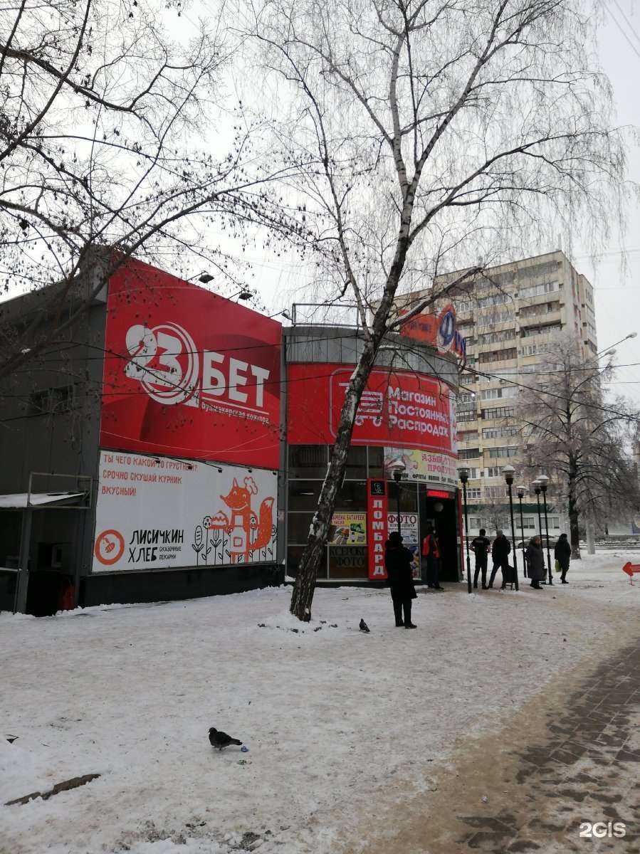 Отзывы на компанию Lady. shop. Ufa в Уфе c фото - фотография 2 из 2