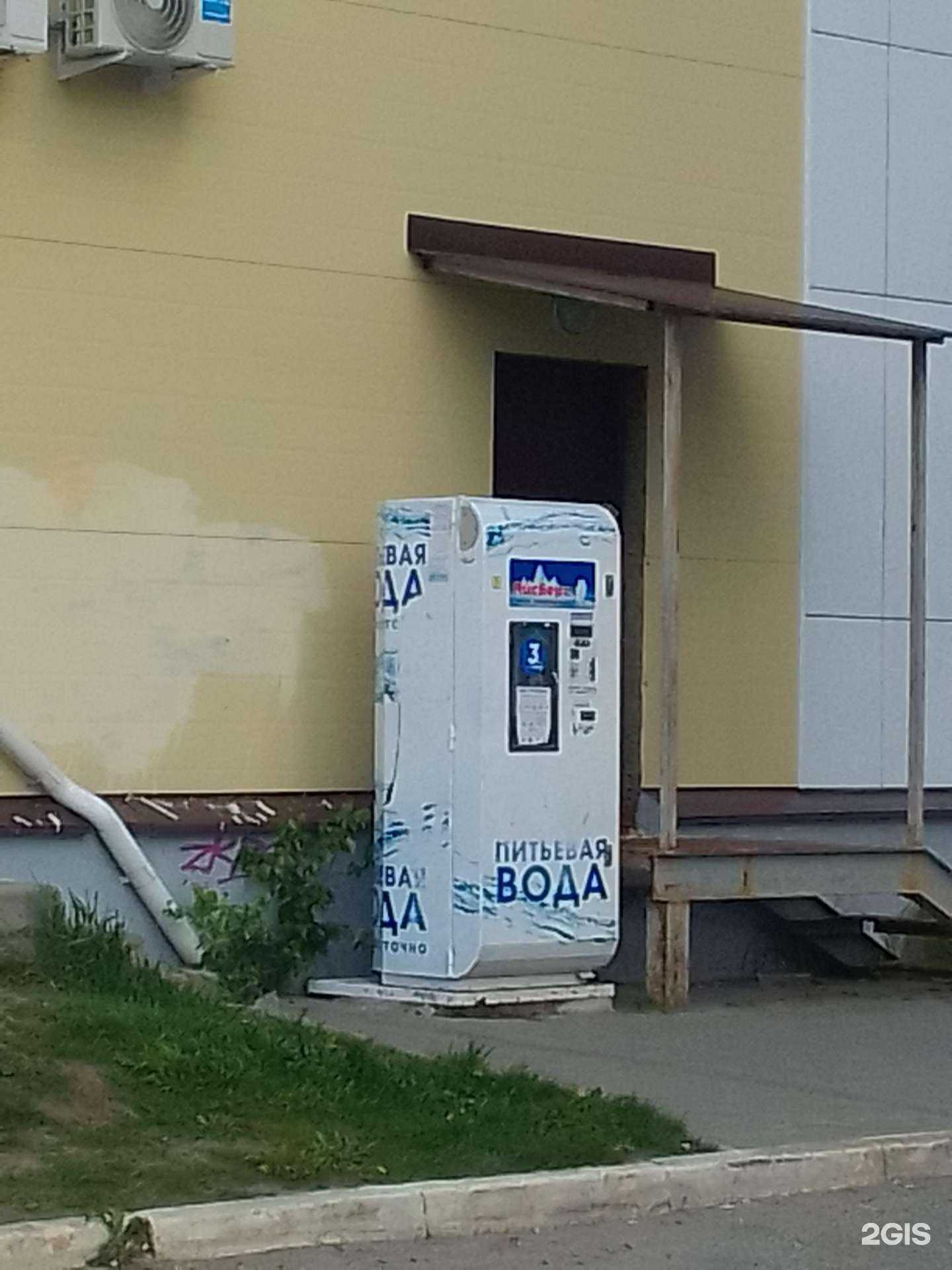 Отзывы на компанию Живая вода в г. Владимир c фото