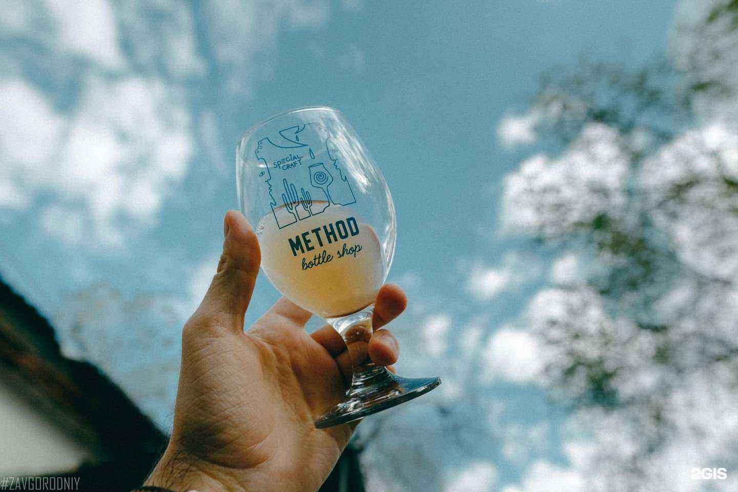 Отзывы на компанию Method в г. Оренбург c фото