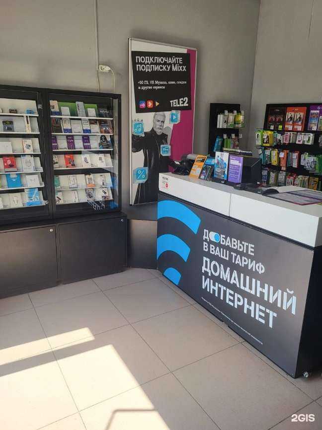 Отзывы на компанию t2 в г. Гусиноозёрск c фото