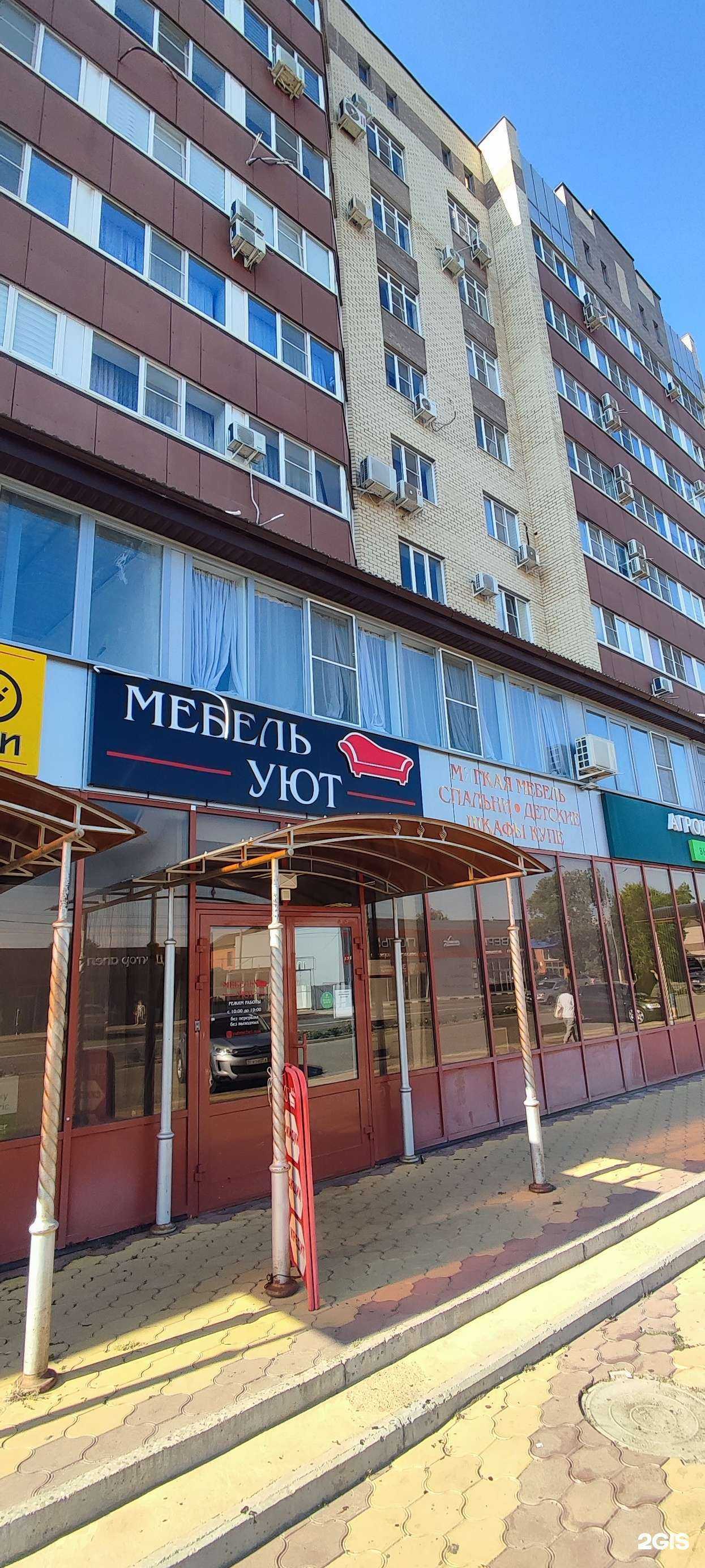 Отзывы на компанию Уют Мебель в г. Невинномысск c фото