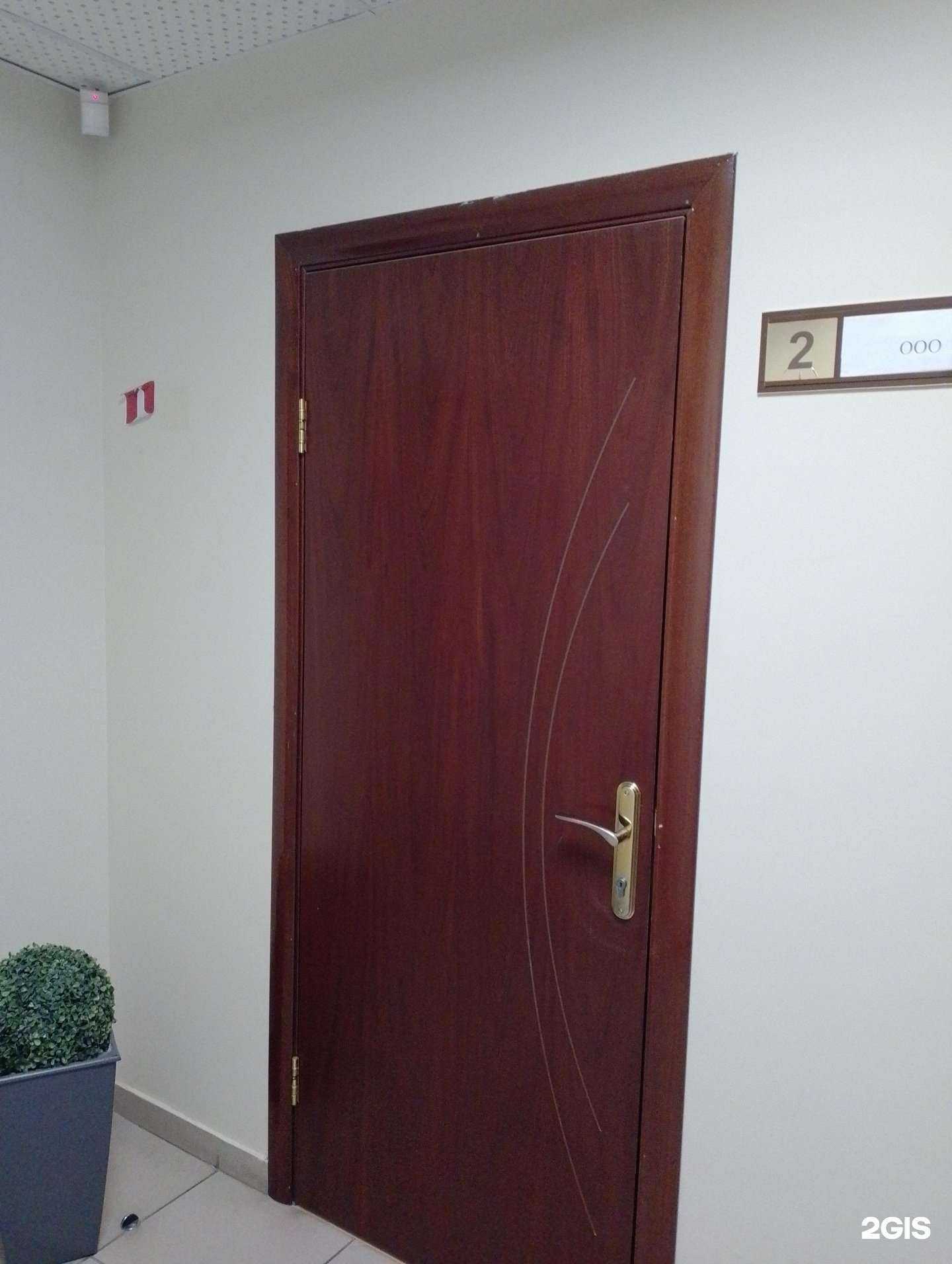 Отзывы на компанию Титан в Волжском c фото