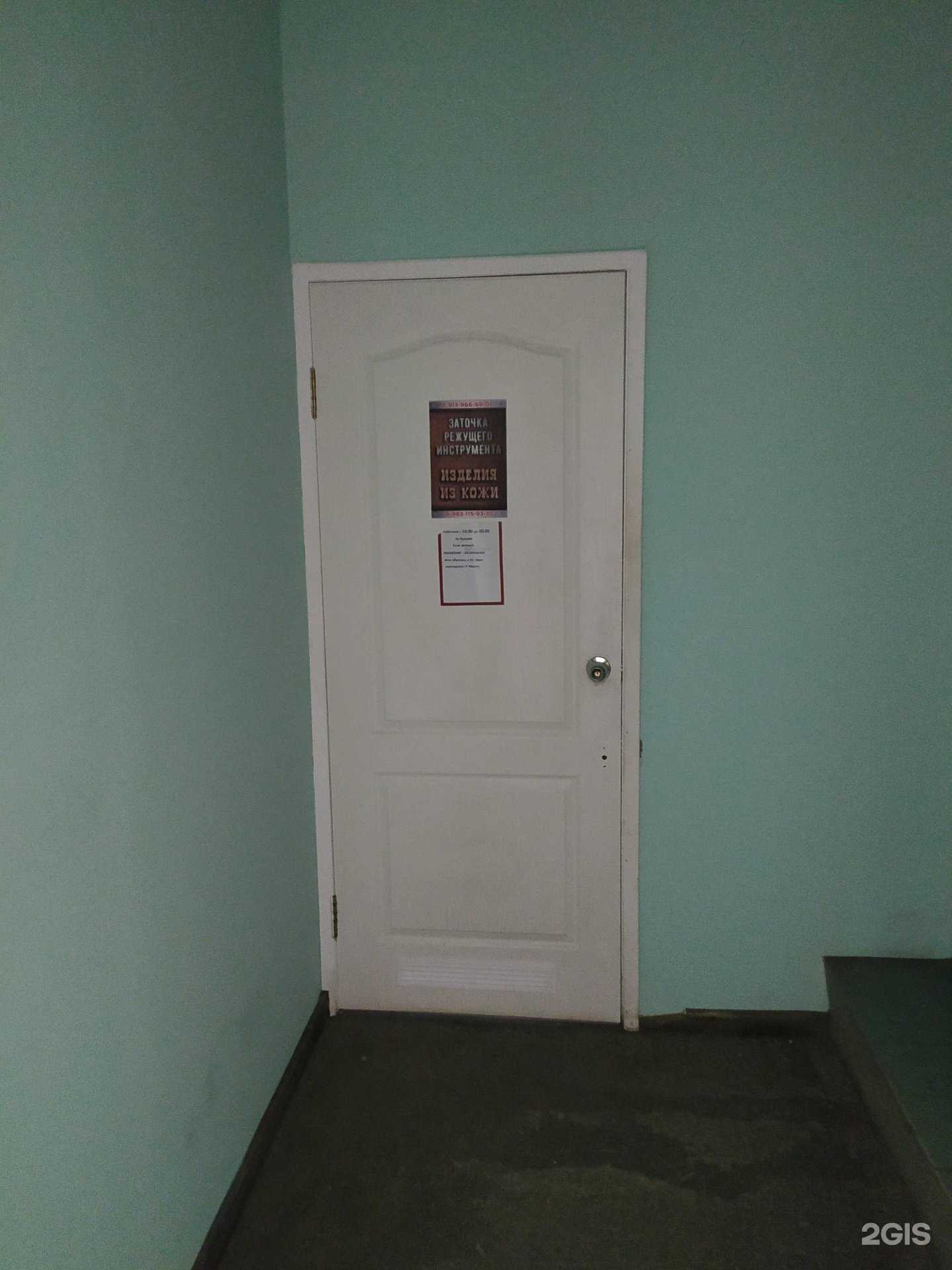 Отзывы на компанию Не тупи! в Омске c фото