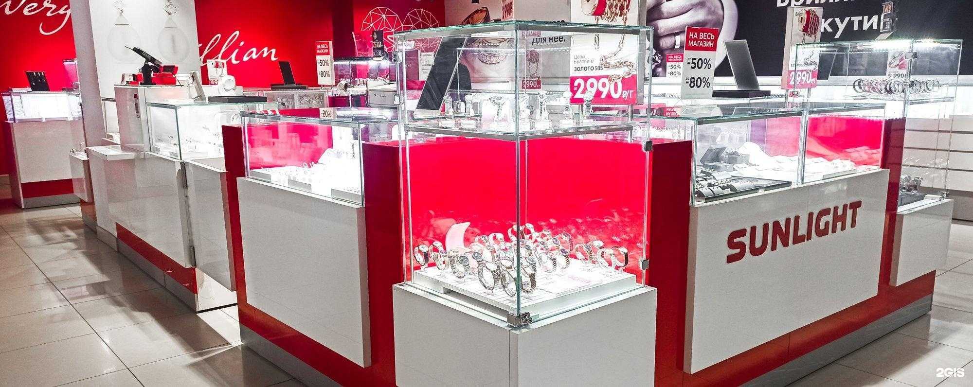 Отзывы на компанию Sunlight в Саратове c фото