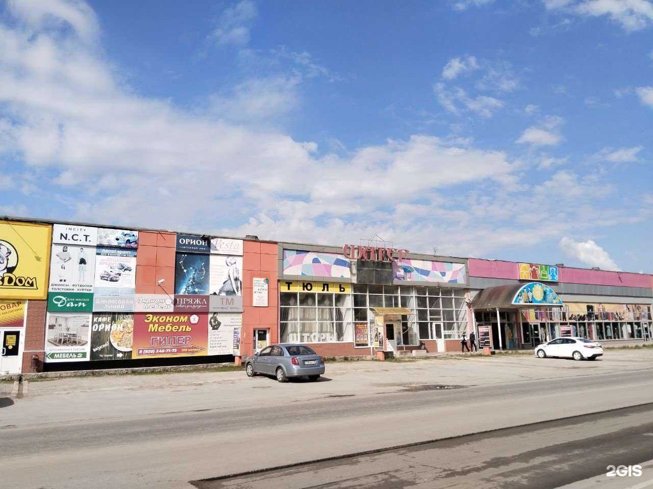 Отзывы на компанию Татьяна в Елеце c фото