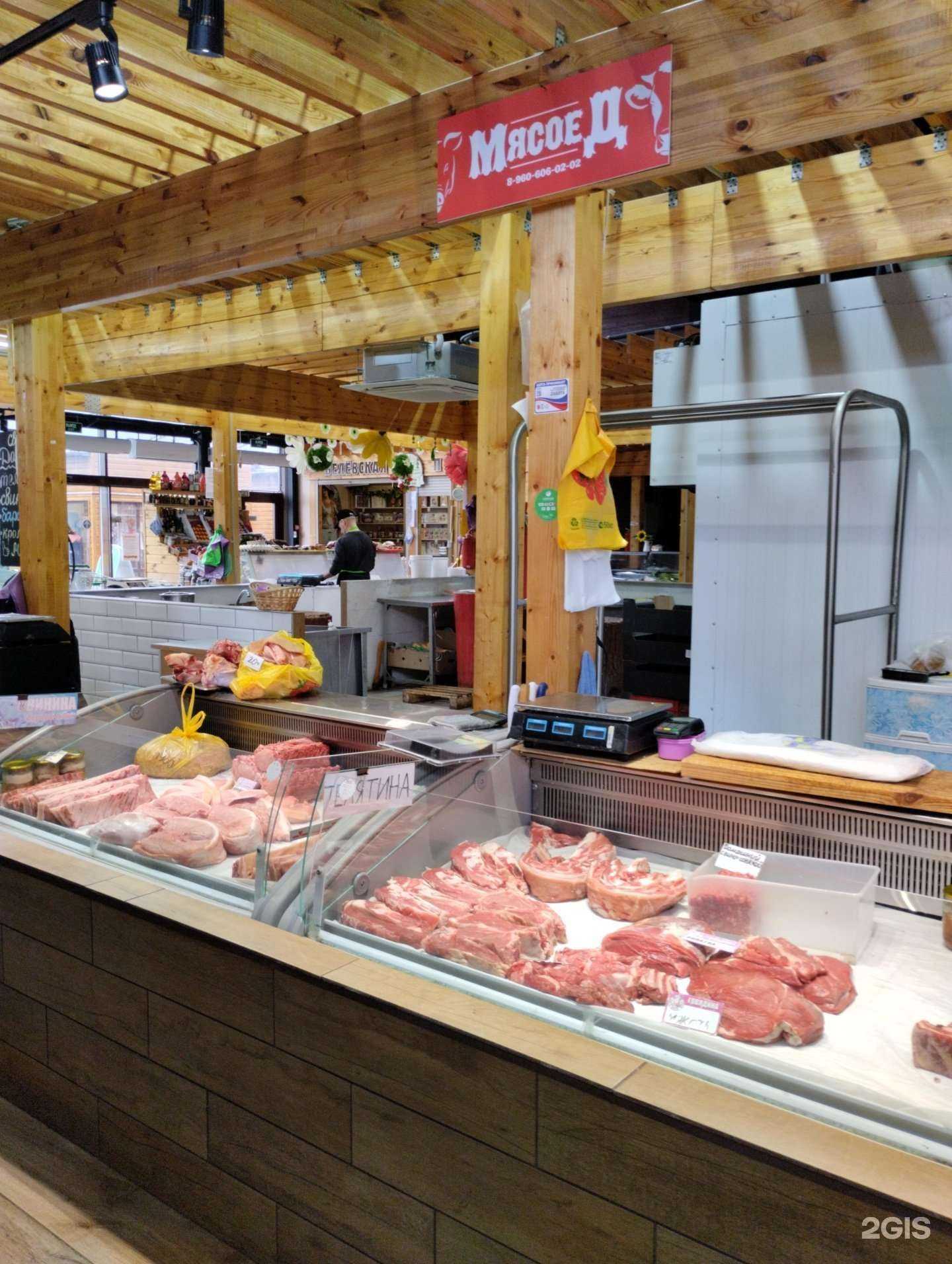 Отзывы на компанию Мясоед в г. Тула c фото