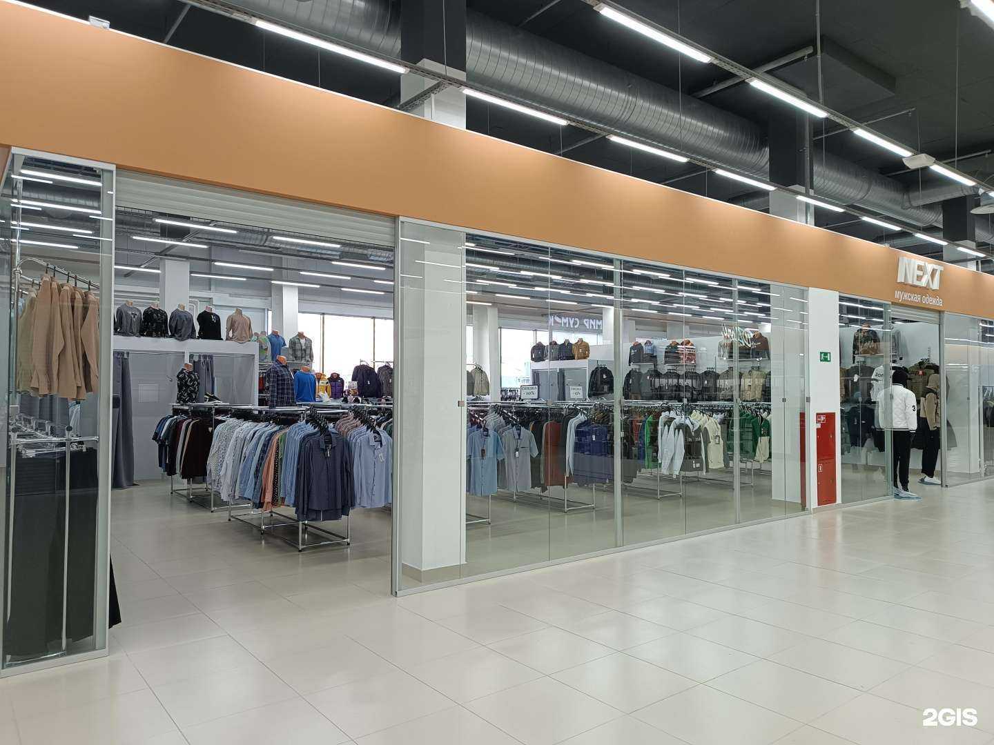 Отзывы на компанию Next в г. Киров c фото