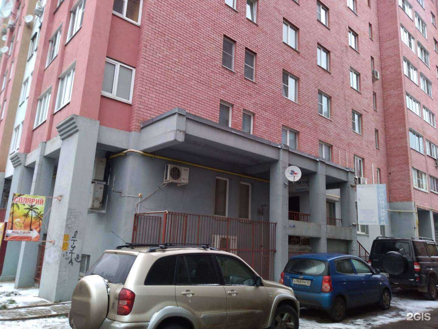 Отзывы на компанию Prosto цветы в Калуге c фото - фотография 2 из 2