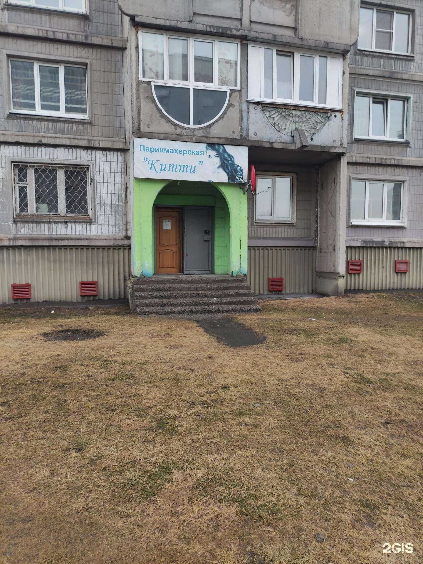 Отзывы на компанию Китти в г. Новокузнецк c фото