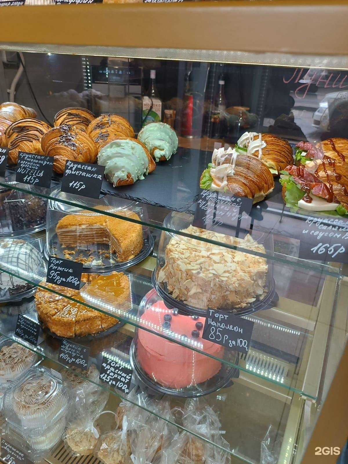 Отзывы на компанию Батя накормит в Краснодаре c фото