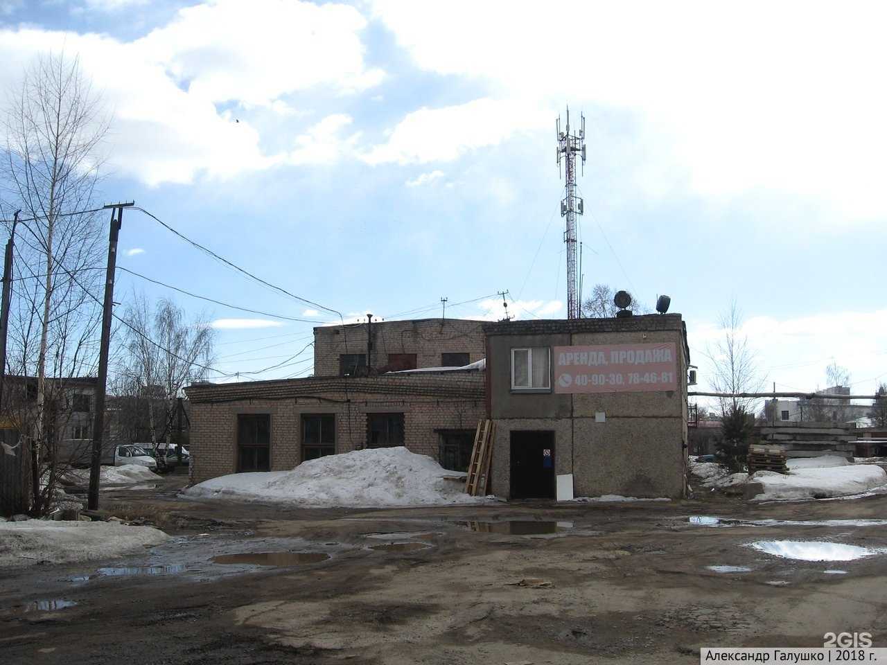 Отзывы на компанию Автоэлектроника Плюс в Кирове c фото - фотография 2 из 2