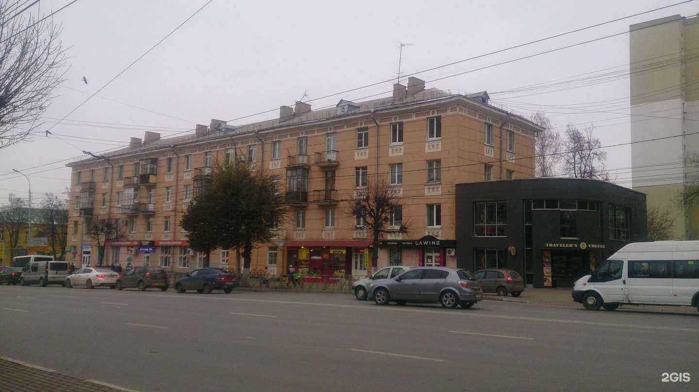 Отзывы на компанию Вита в Рязани c фото - фотография 2 из 2