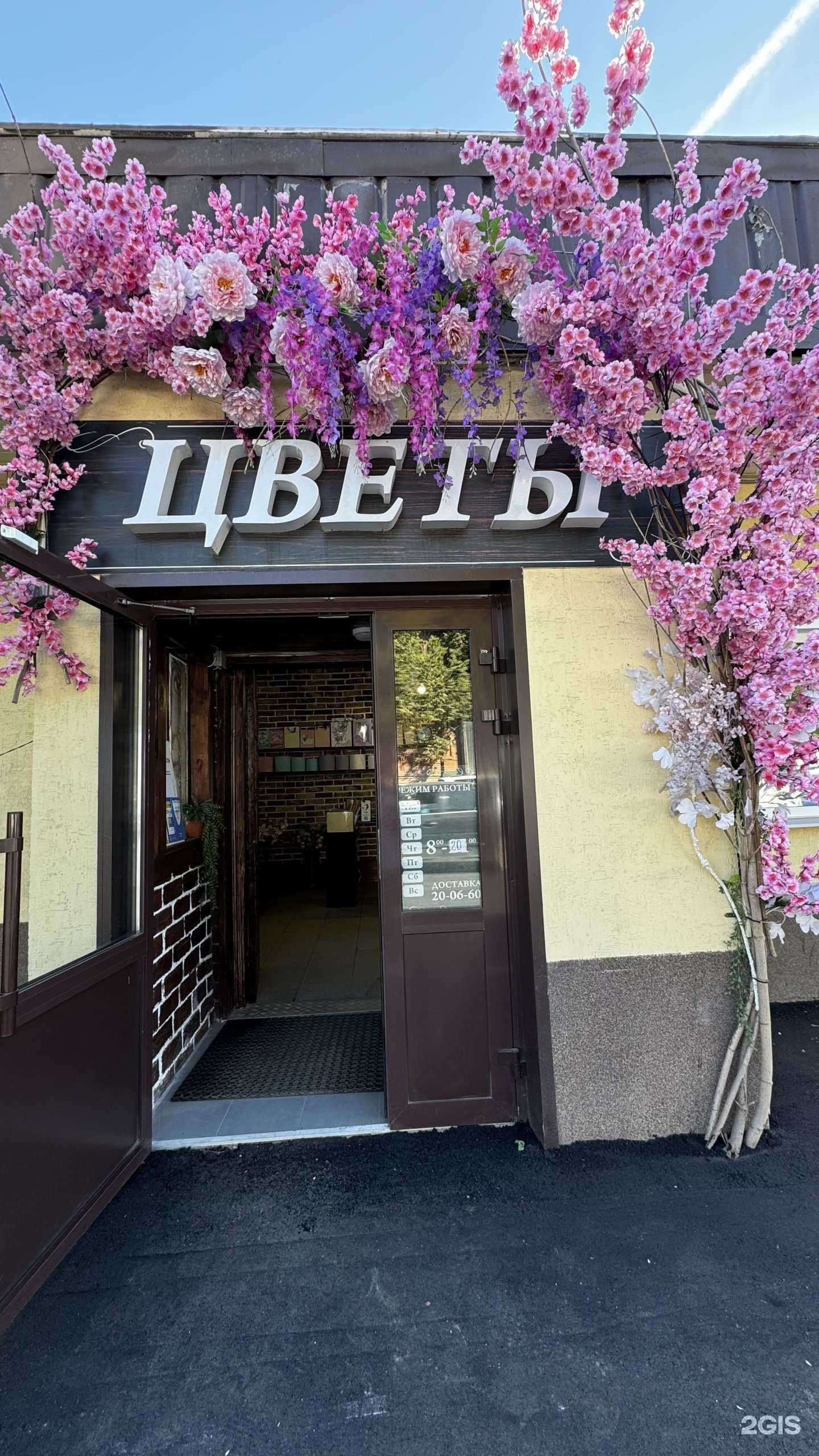 Отзывы на компанию Вербена в Иванове c фото