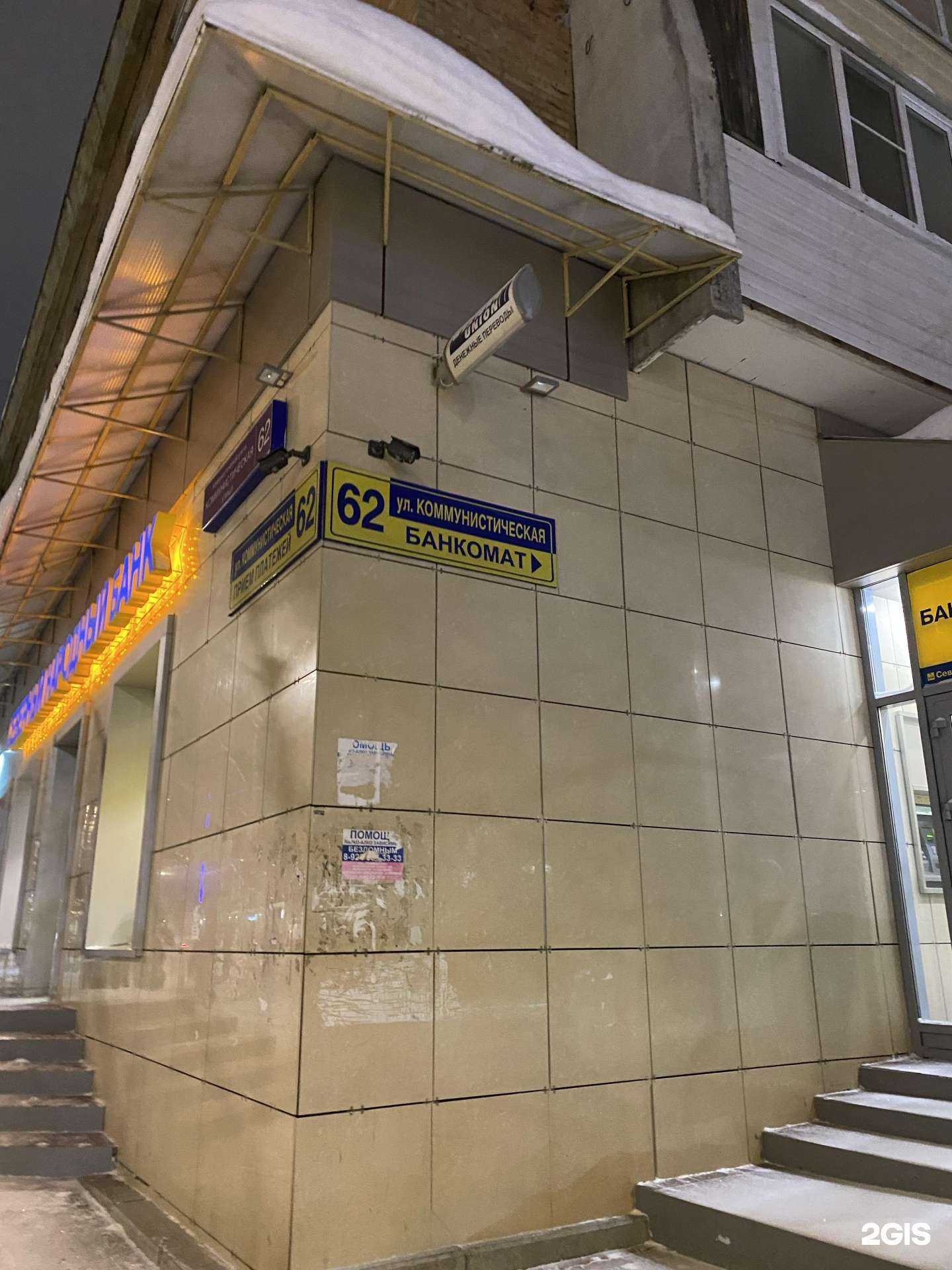 Отзывы на компанию Птицефабрика Зеленецкая в Сыктывкаре c фото - фотография 2 из 2