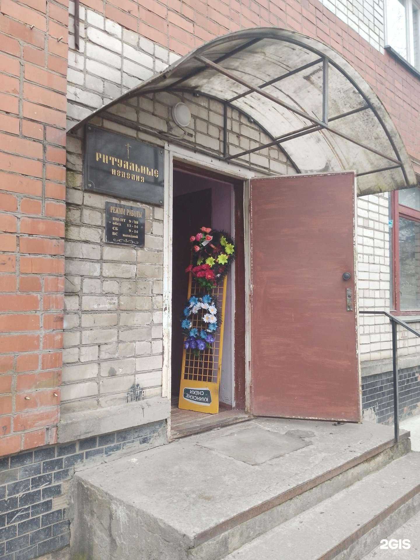 Отзывы на компанию Магазин памятников, ритуальных товаров и услуг по благоустройству мест захоронений в г. Псков c фото