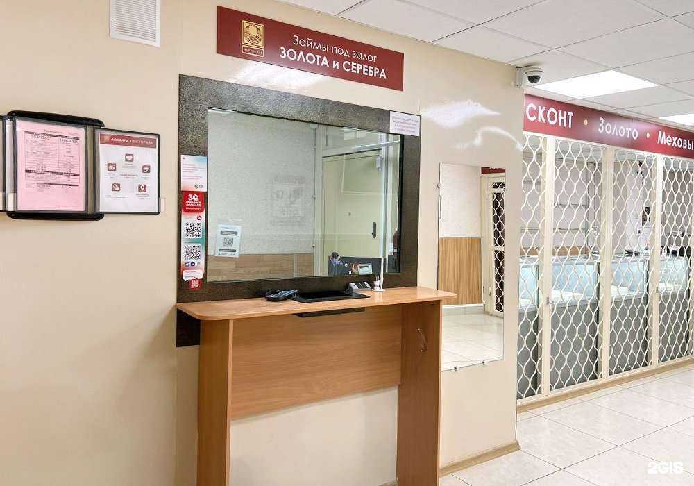 Отзывы на компанию Фианит-Ломбард в Екатеринбурге c фото