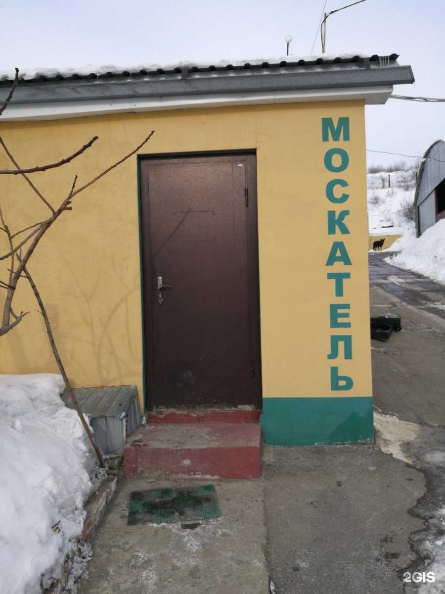 Отзывы на компанию Москатель в г. Саратов c фото