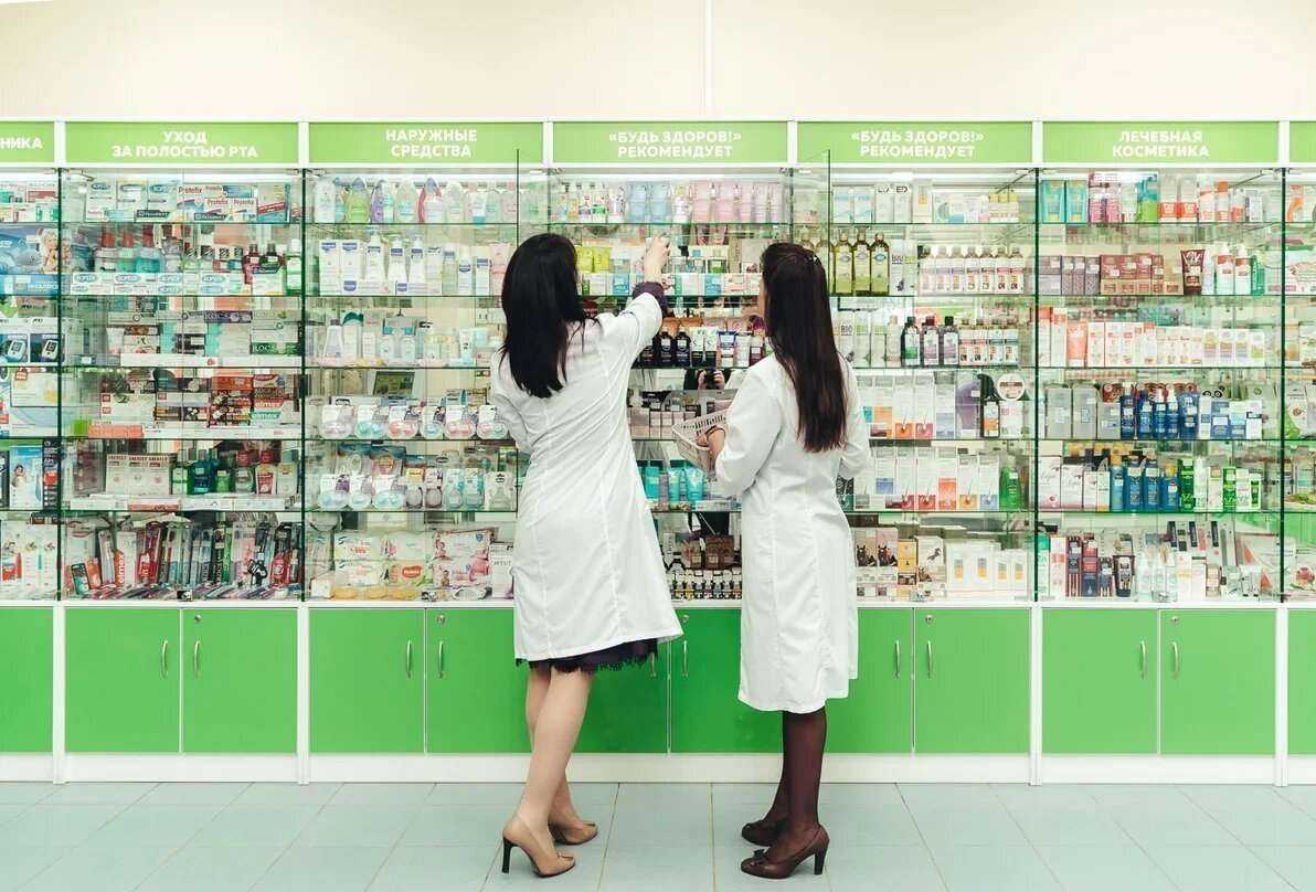 Отзывы на компанию Будь здоров! в г. Белгород c фото