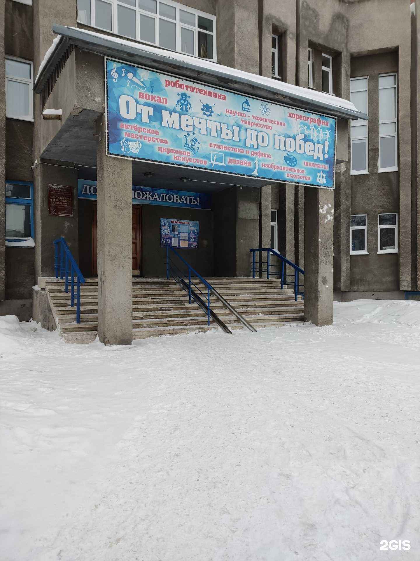 Отзывы на компанию miniМастер в Барнауле c фото