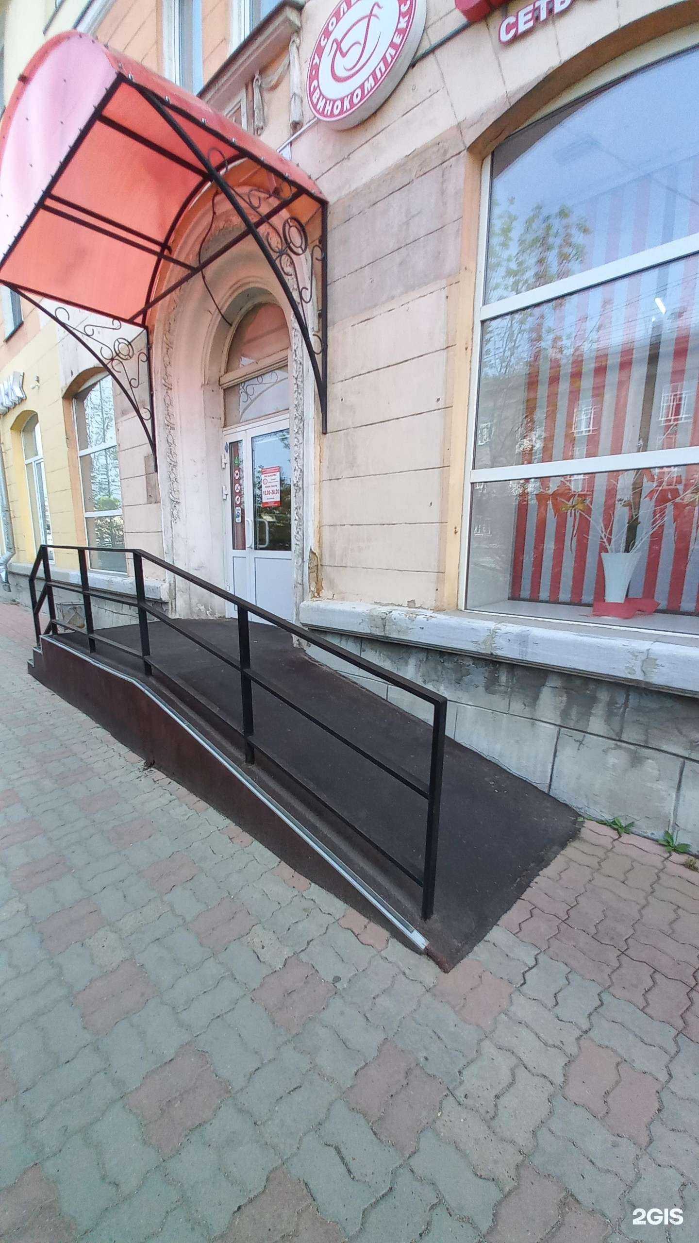 Отзывы на компанию Усольский свинокомплекс в г. Ангарск c фото