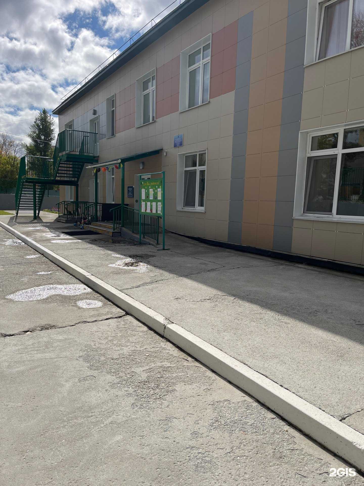 Отзывы на компанию Детский сад №47 в Южно-Сахалинске c фото