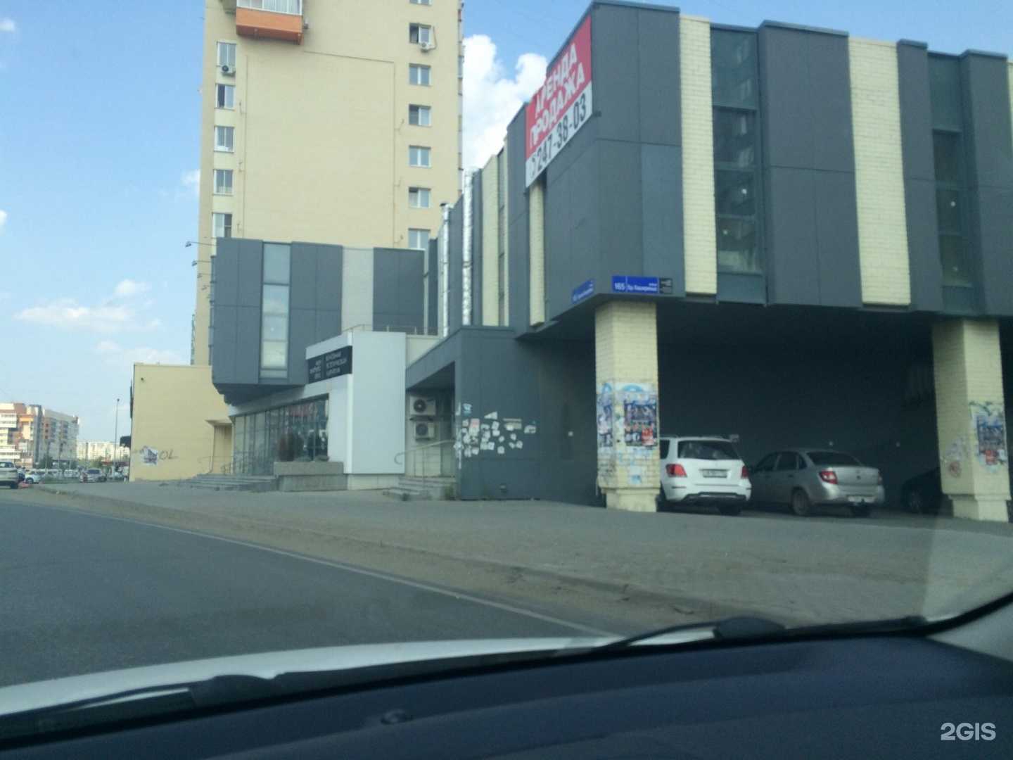 Отзывы на компанию Gym hall в Челябинске c фото - фотография 2 из 2