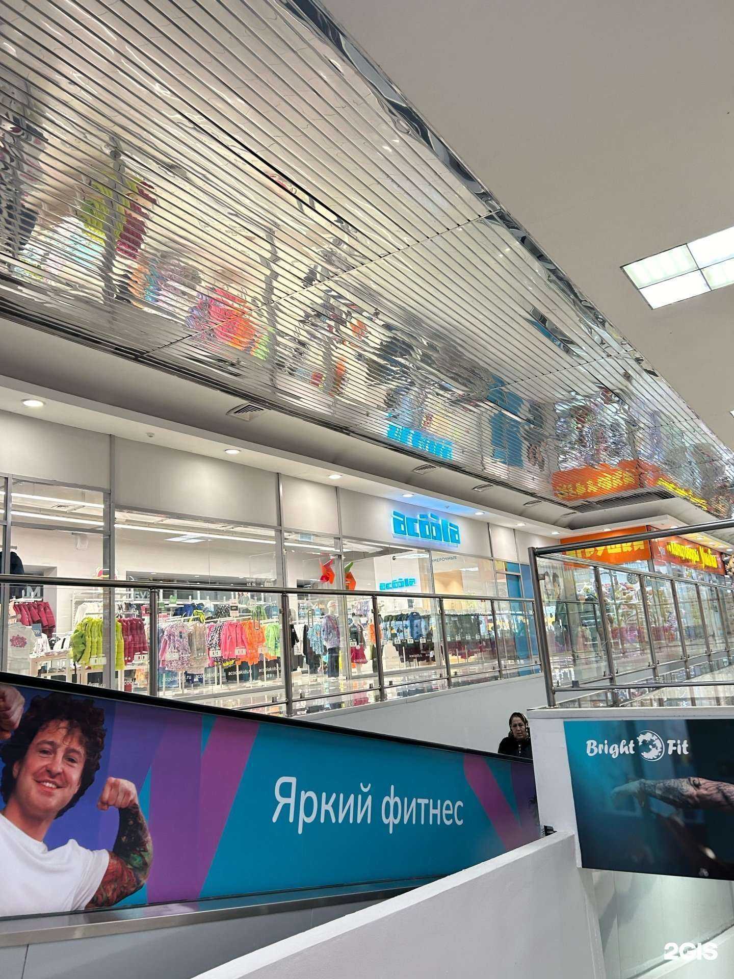 Отзывы на компанию Acoola в Красноярске c фото