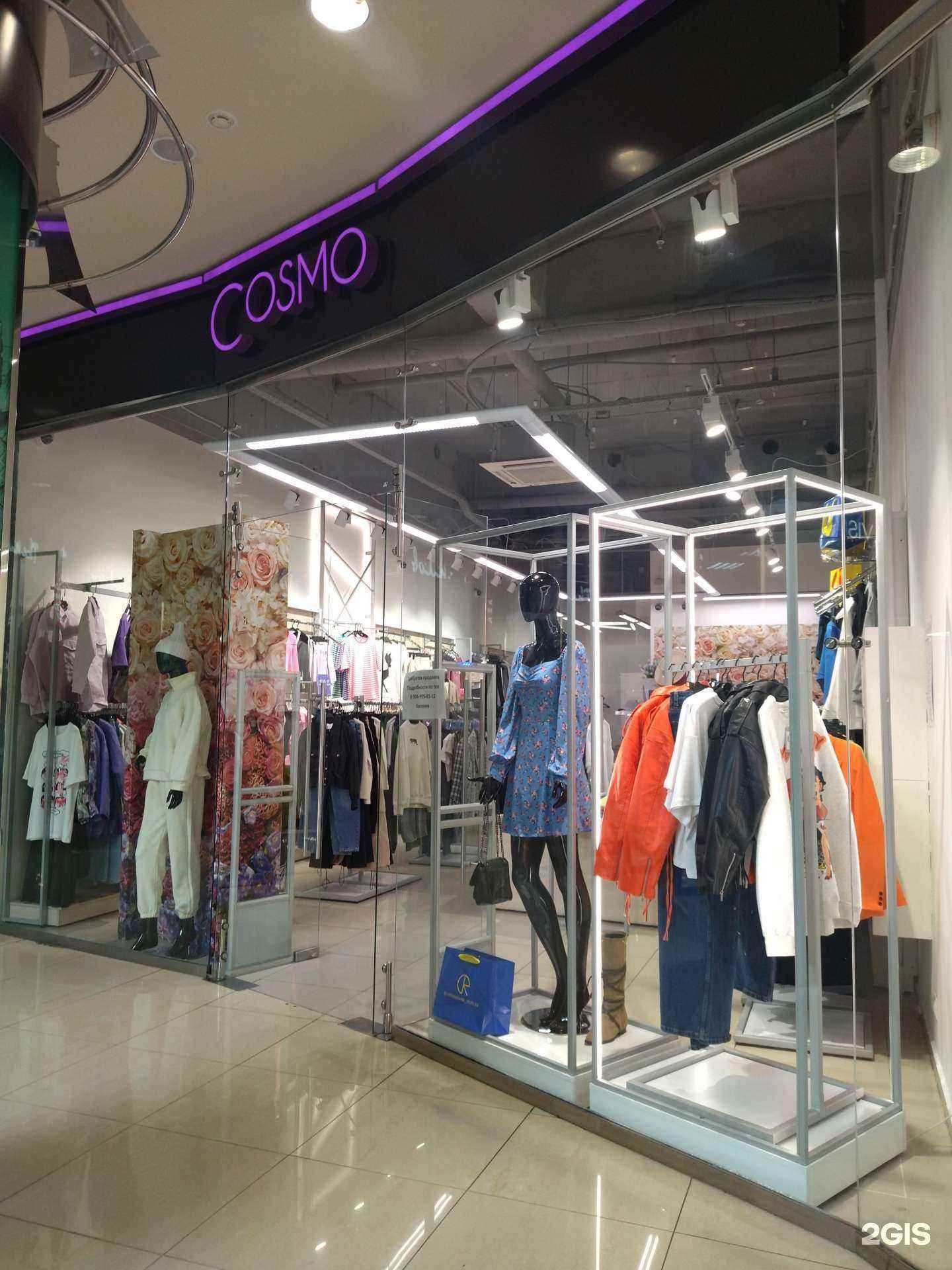 Отзывы на компанию Cosmoroom в Новокузнецке c фото