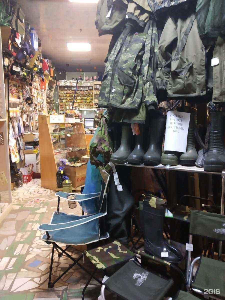 Отзывы на компанию Всё для рыбалки в г. Тула c фото