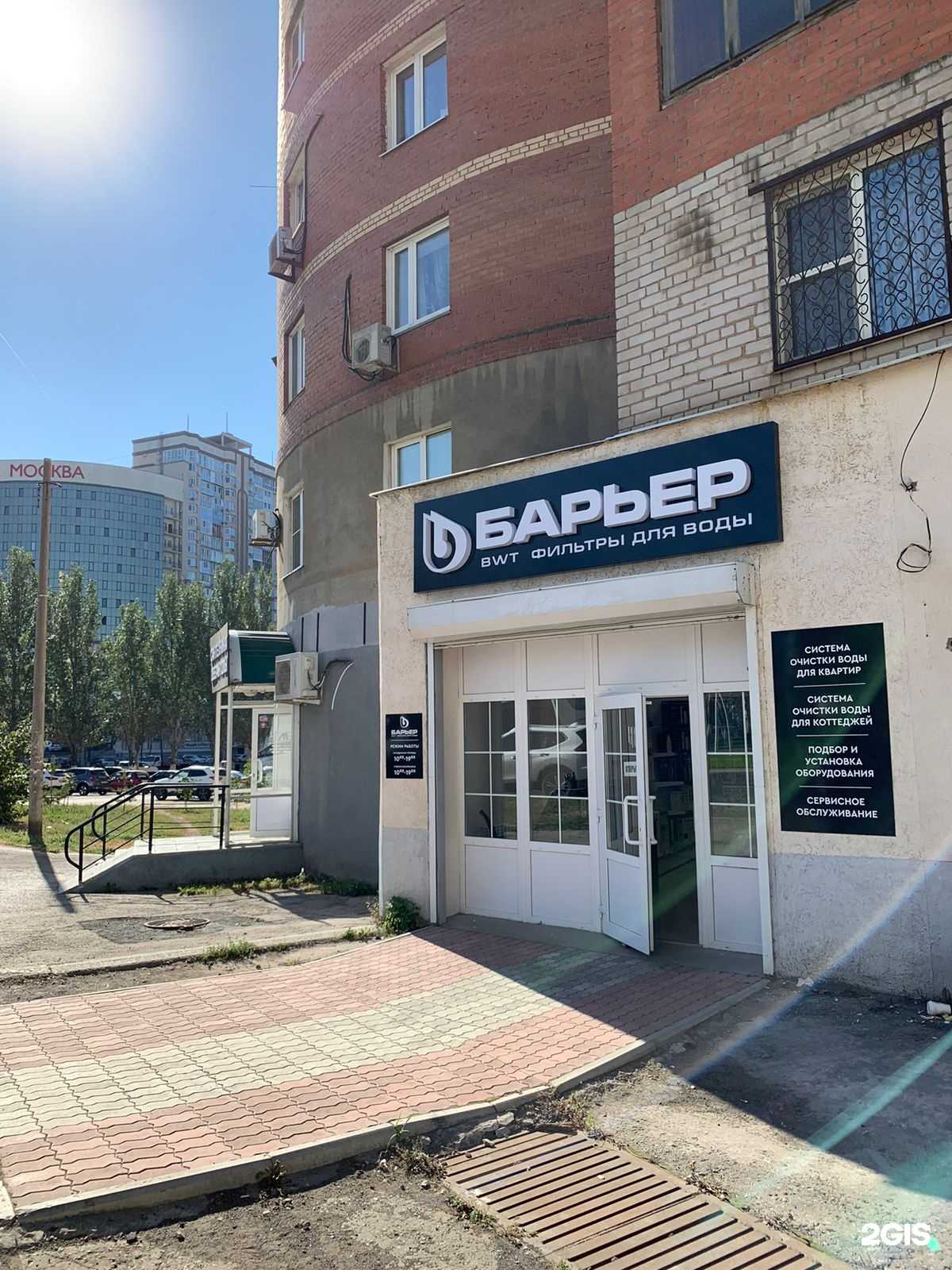 Отзывы на компанию Барьер в г. Самара c фото