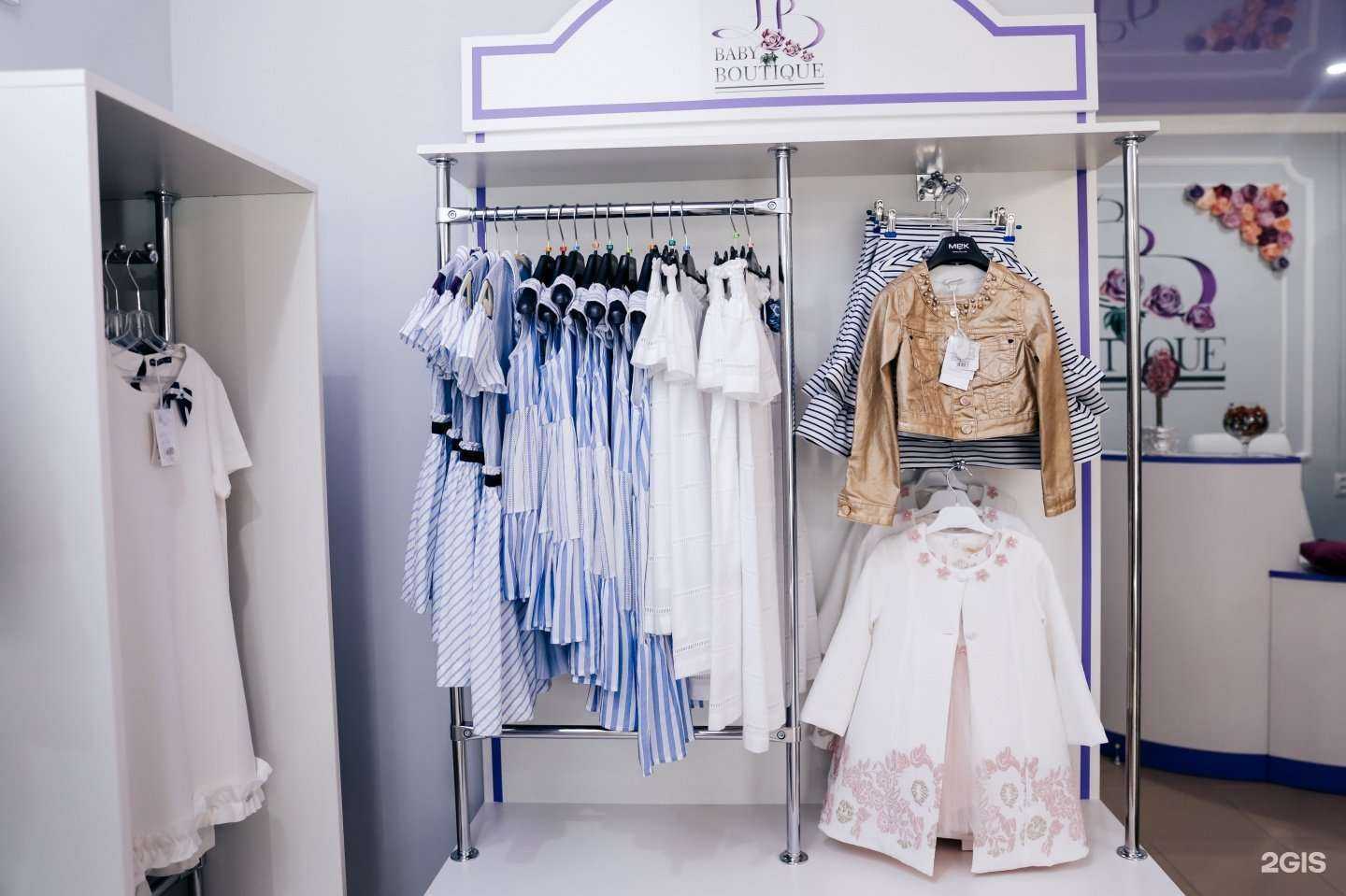 Отзывы на компанию BabyBoutique в г. Ставрополь c фото