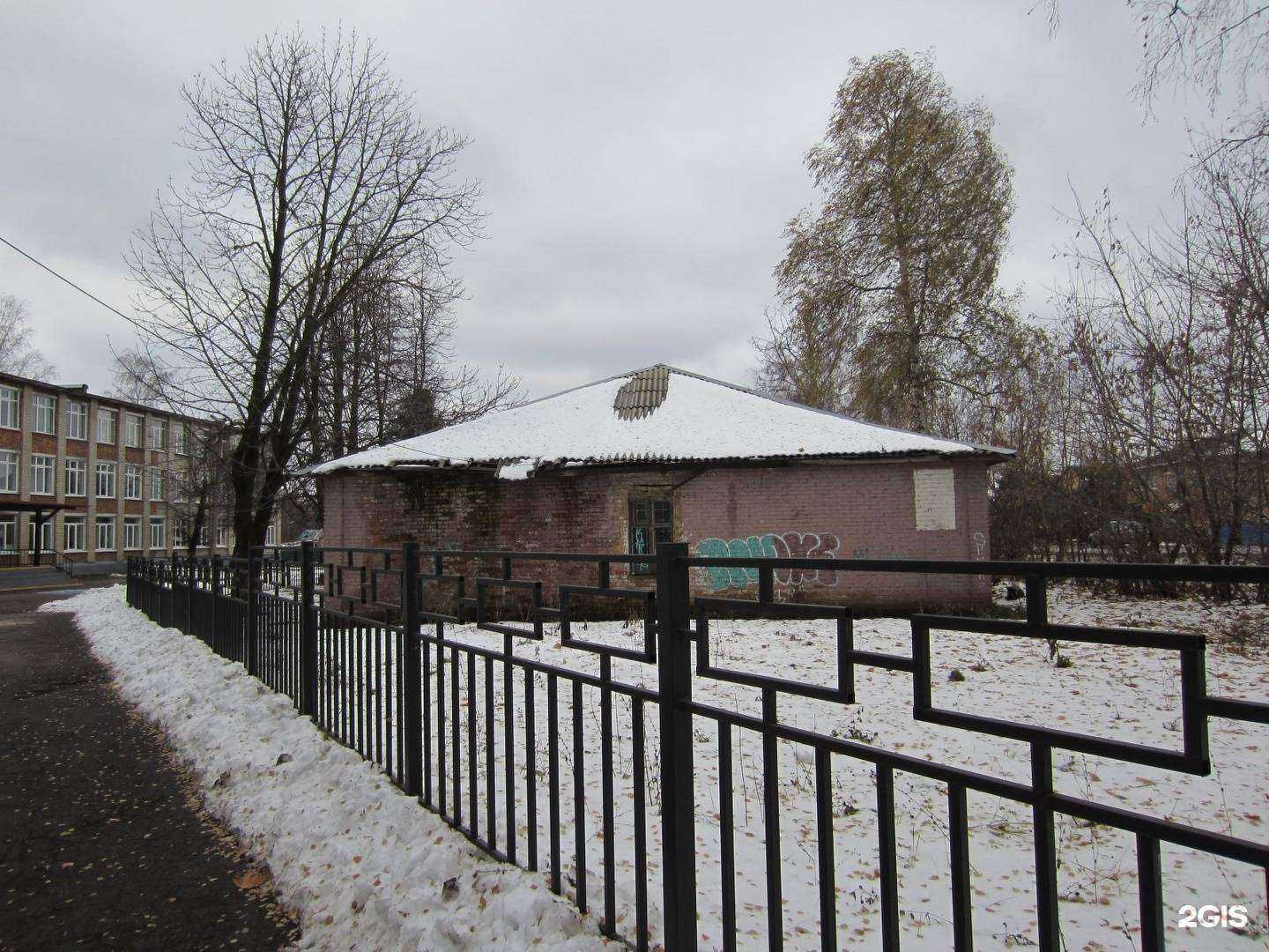 Отзывы на компанию Forward в Новомосковске c фото - фотография 2 из 2