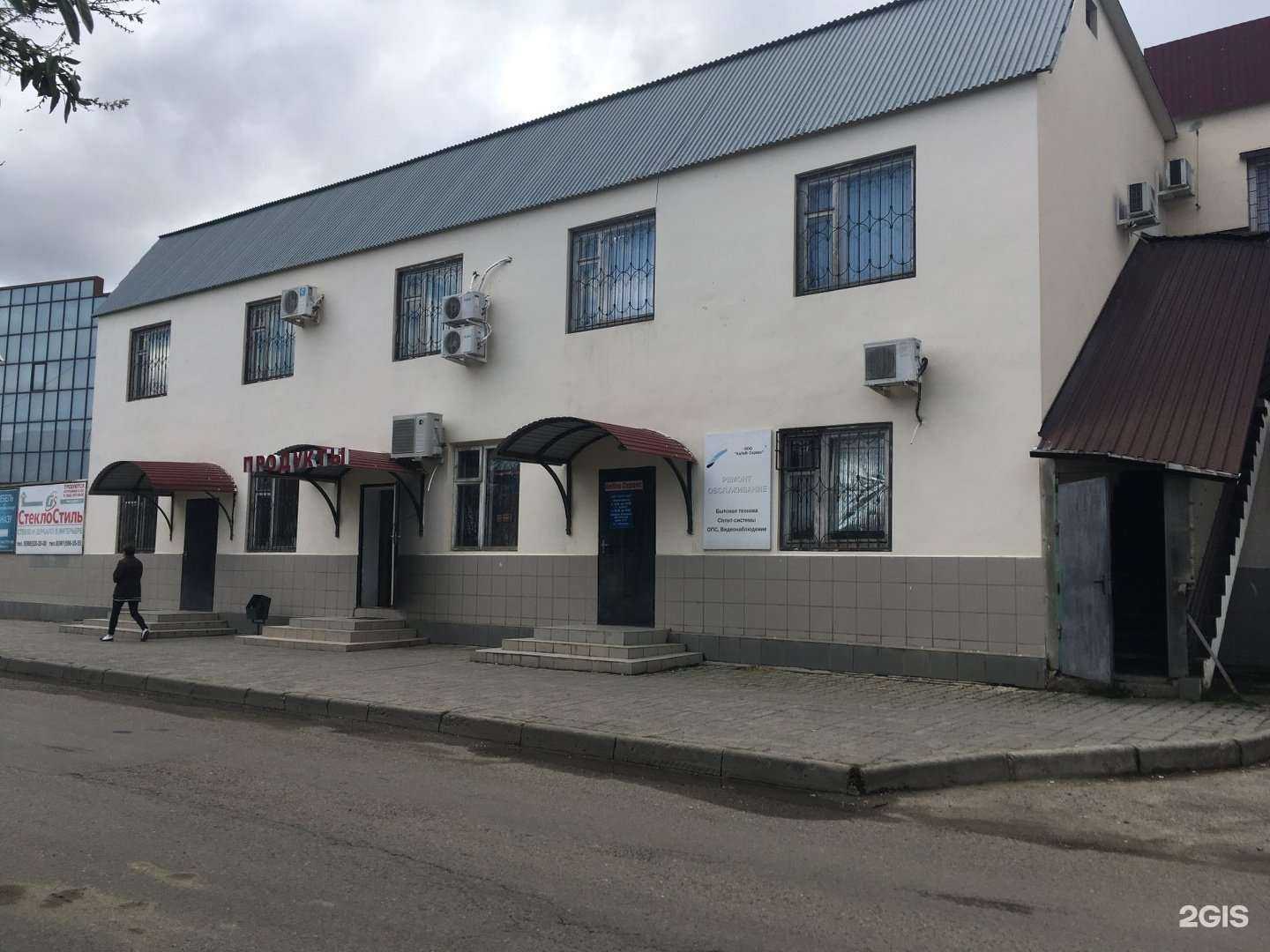 Отзывы на компанию Контролика в г. Краснодар c фото