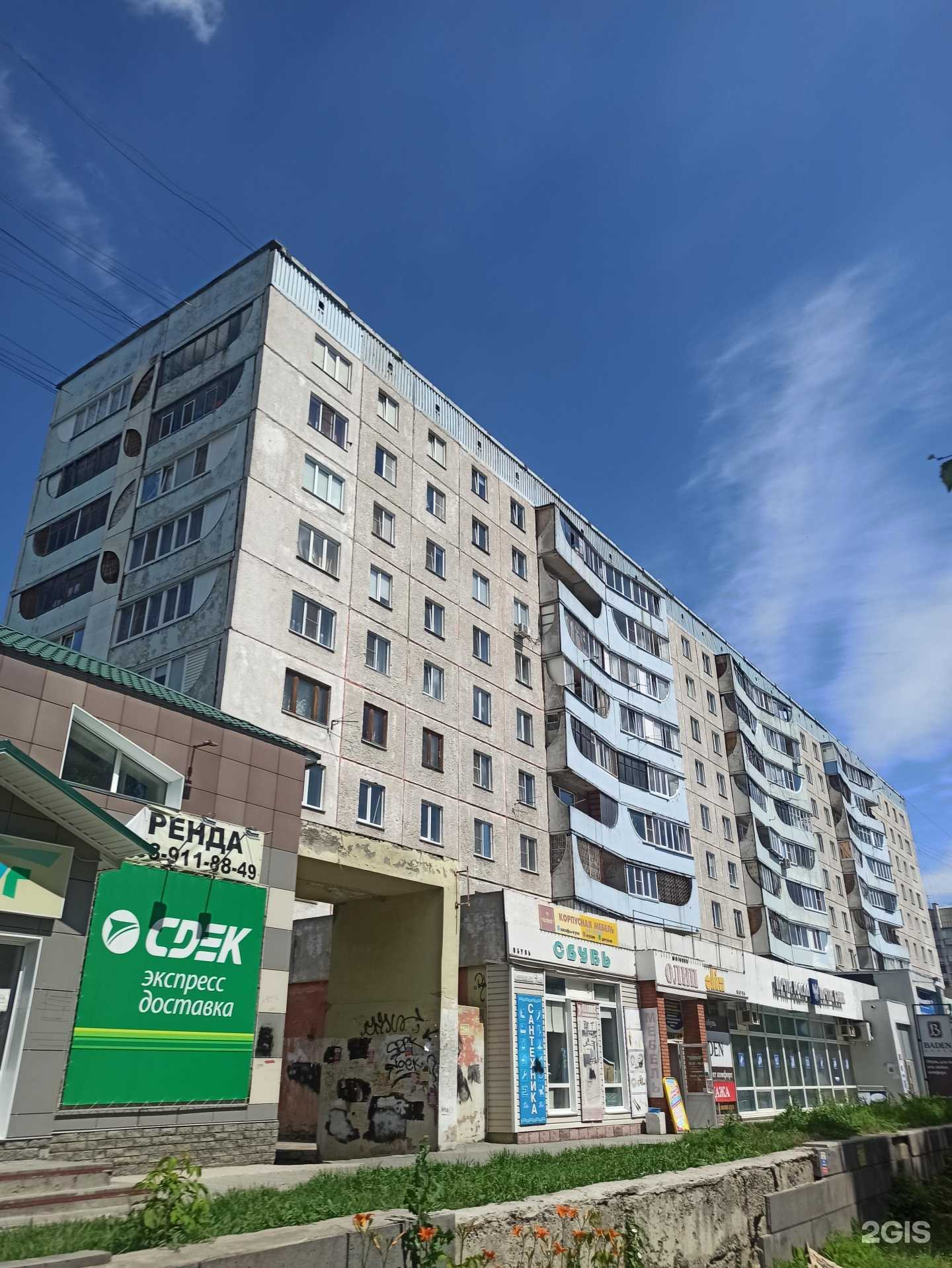 Отзывы на компанию Аллекс в Барнауле c фото - фотография 2 из 2