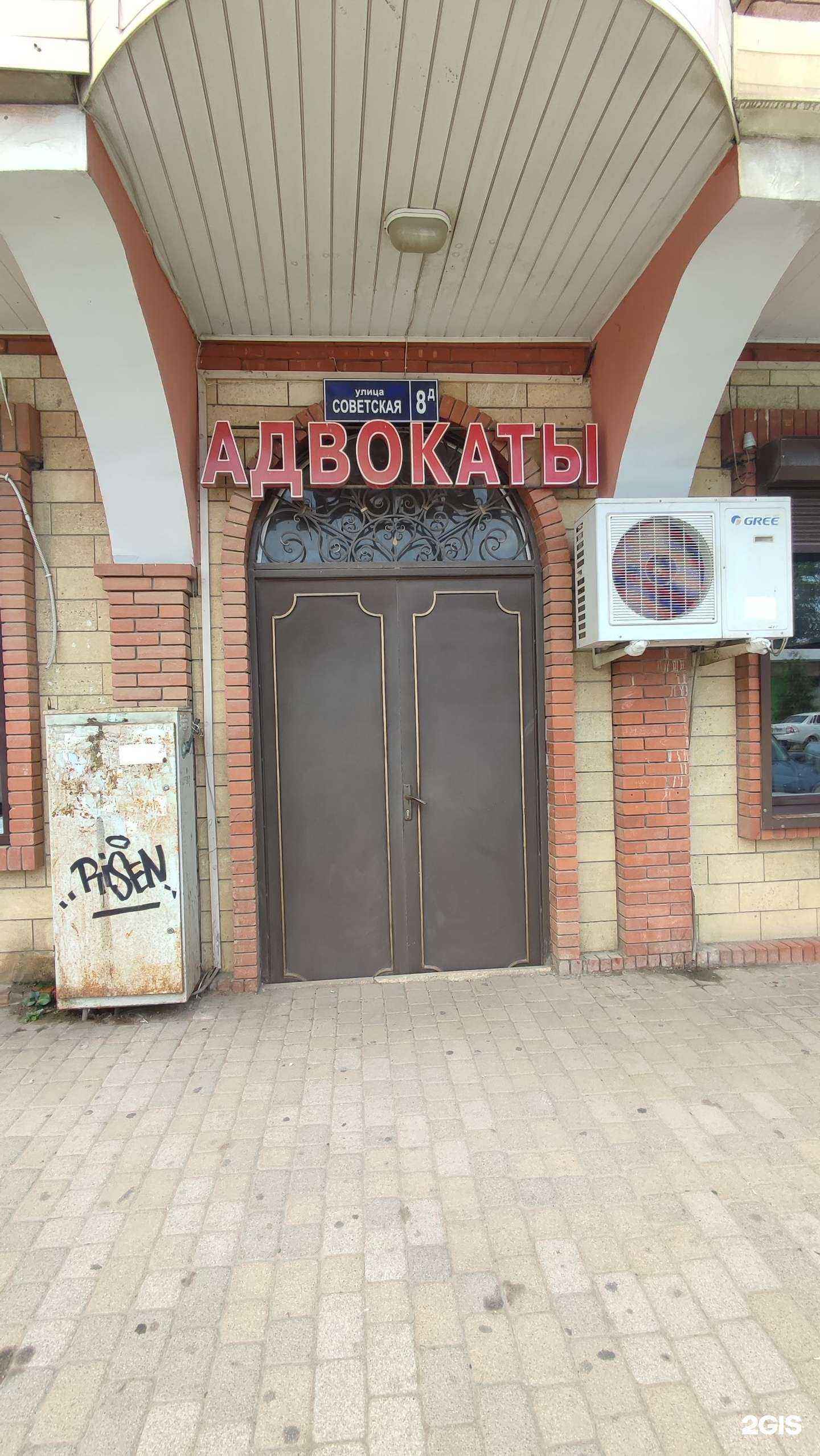 Отзывы на компанию Адвокат Гасанбеков А.Г. в г. Дербент c фото