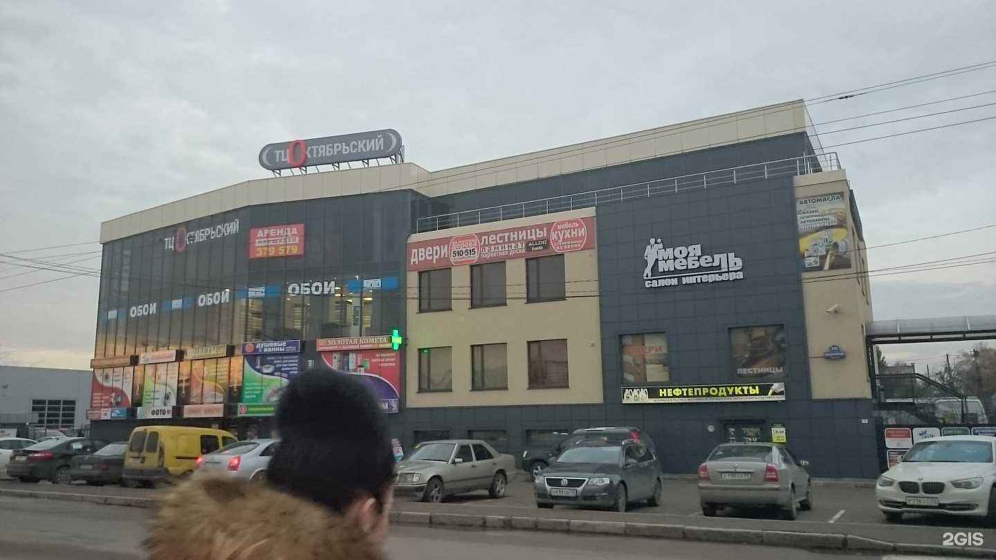 Отзывы на компанию Фотолаб в Калининграде c фото - фотография 2 из 2