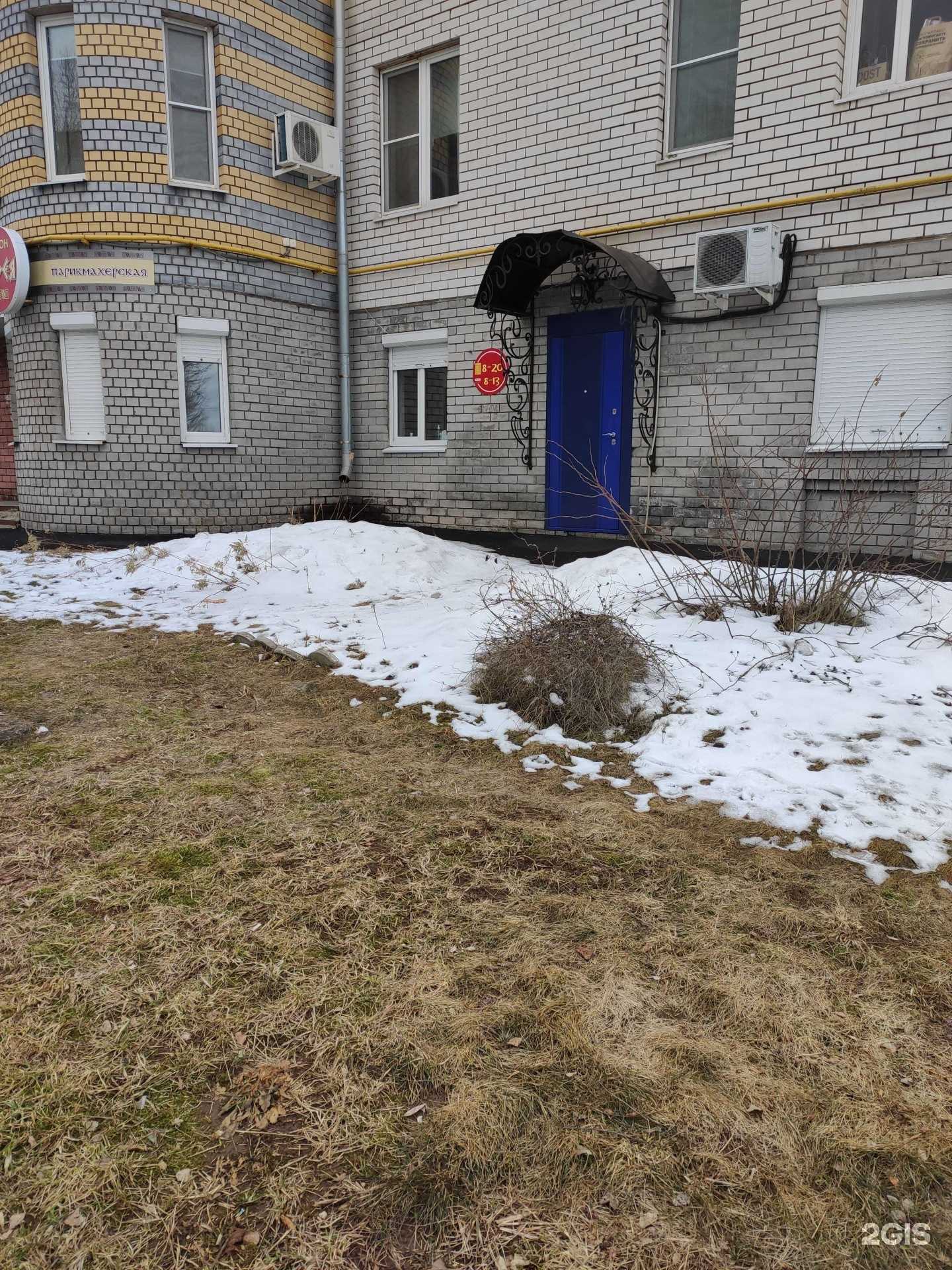 Отзывы на компанию Медея в Кстове c фото