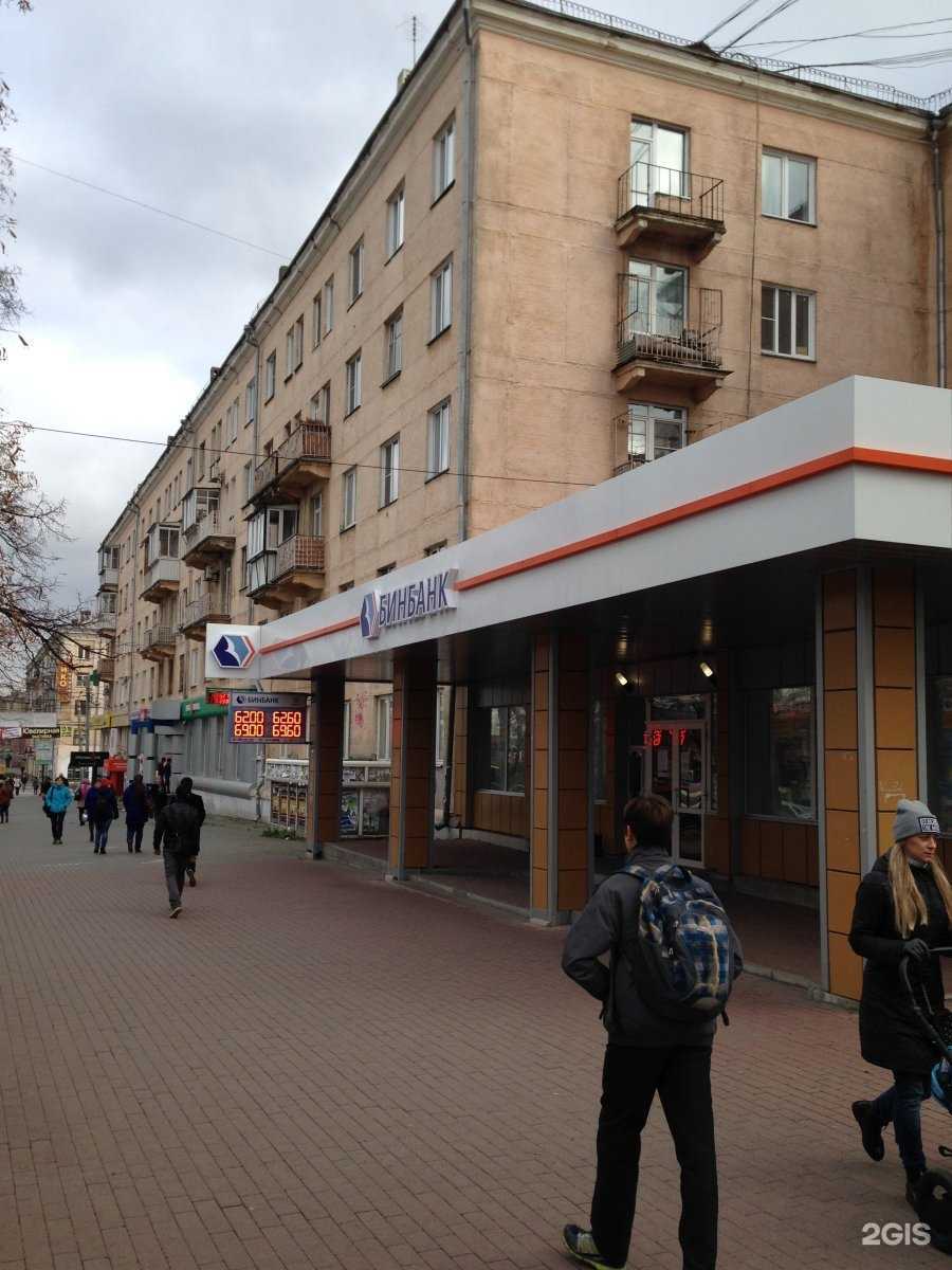 Отзывы на компанию Go Сrazy в Челябинске c фото - фотография 2 из 2