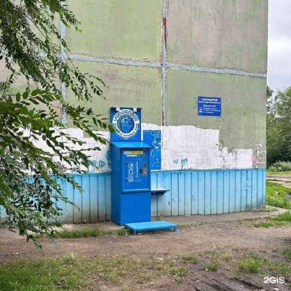 Отзывы на компанию Vodorobot в Челябинске c фото