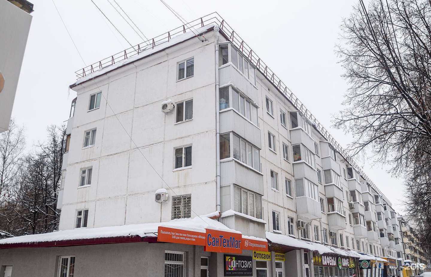 Отзывы на компанию Biomed в Уфе c фото - фотография 2 из 2