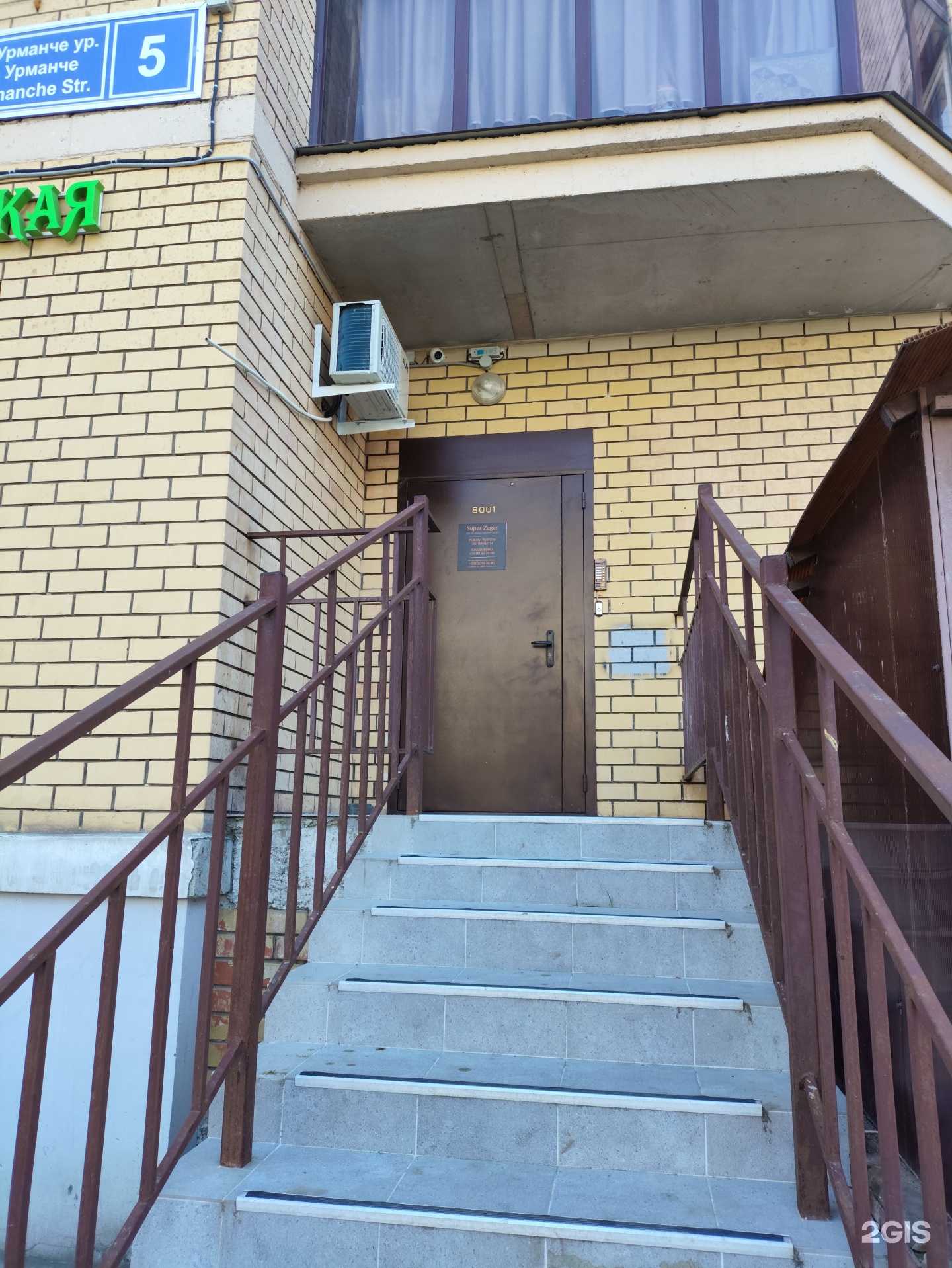 Отзывы на компанию Lazer Liza в Казани c фото