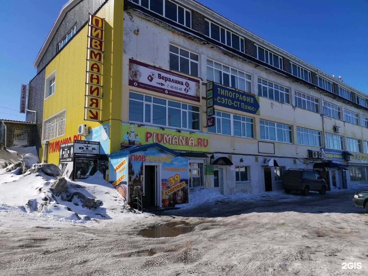 Отзывы на компанию Мужской стиль в Петропавловске-Камчатском c фото - фотография 2 из 2