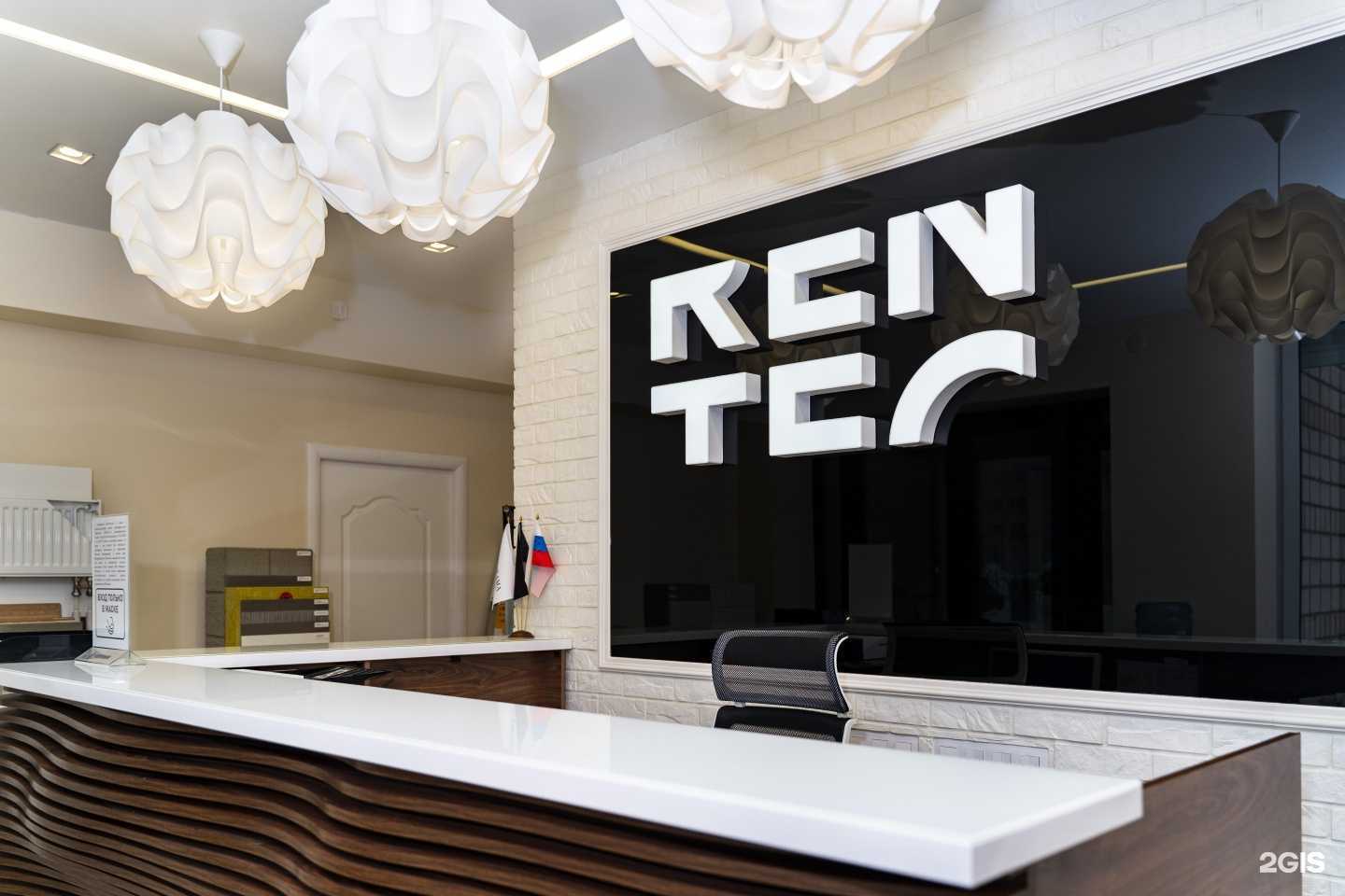 Отзывы на компанию Рентек в Ижевске c фото