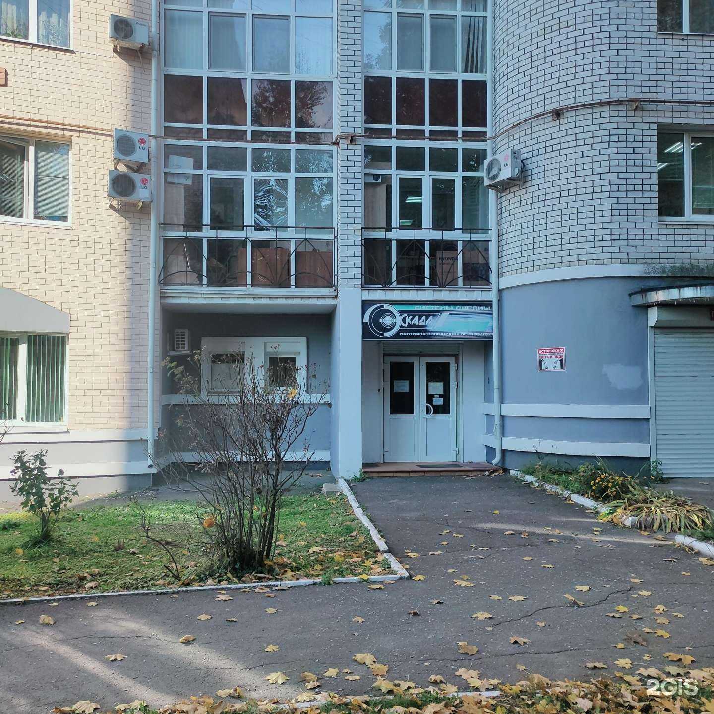 Отзывы на компанию Всё для стоматологии в г. Брянск c фото