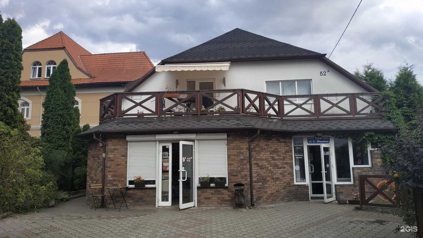 Отзывы на компанию Мини в Калининграде c фото - фотография 2 из 2