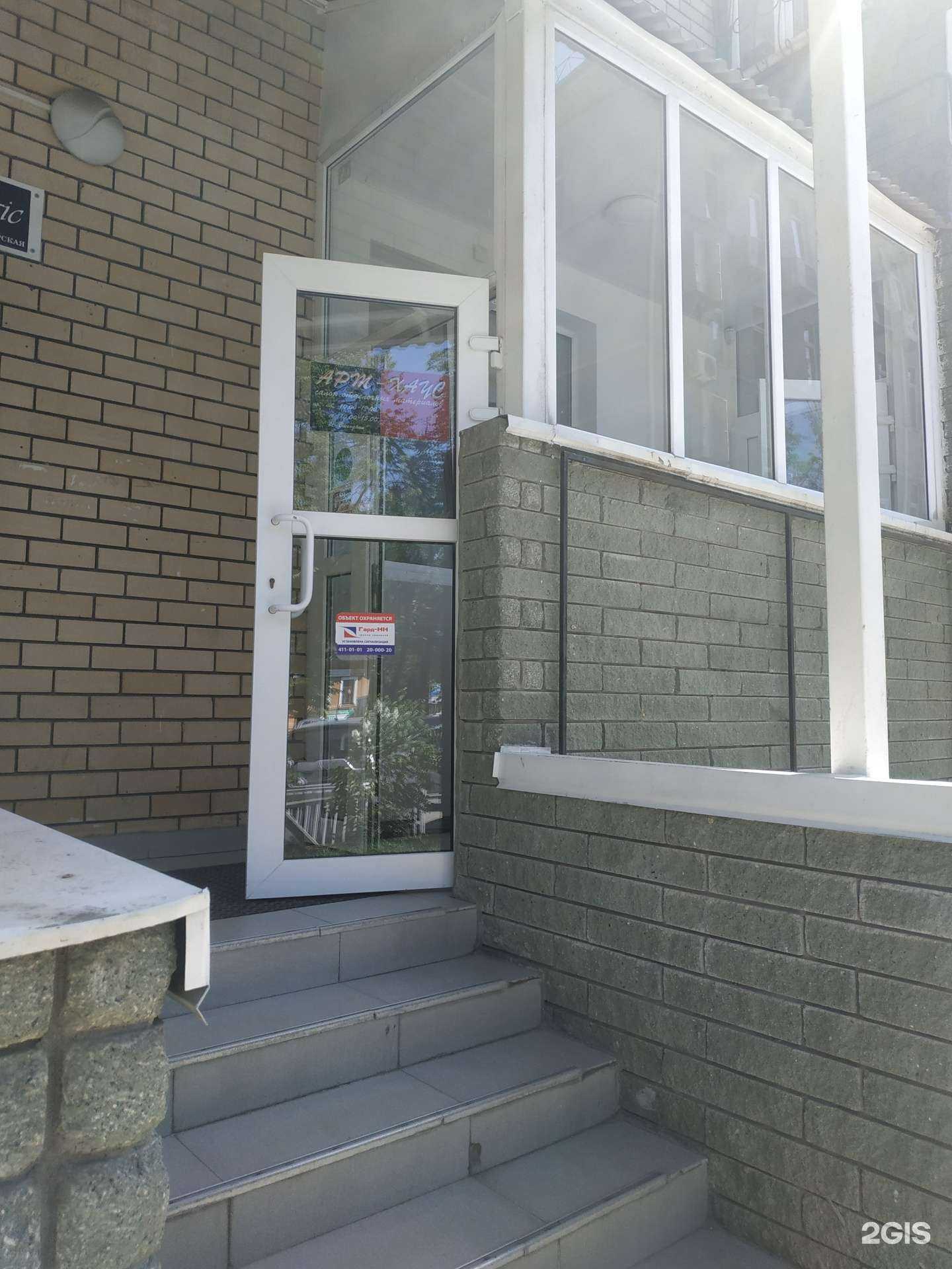 Отзывы на компанию Арт-хаус в Нижнем Новгороде c фото