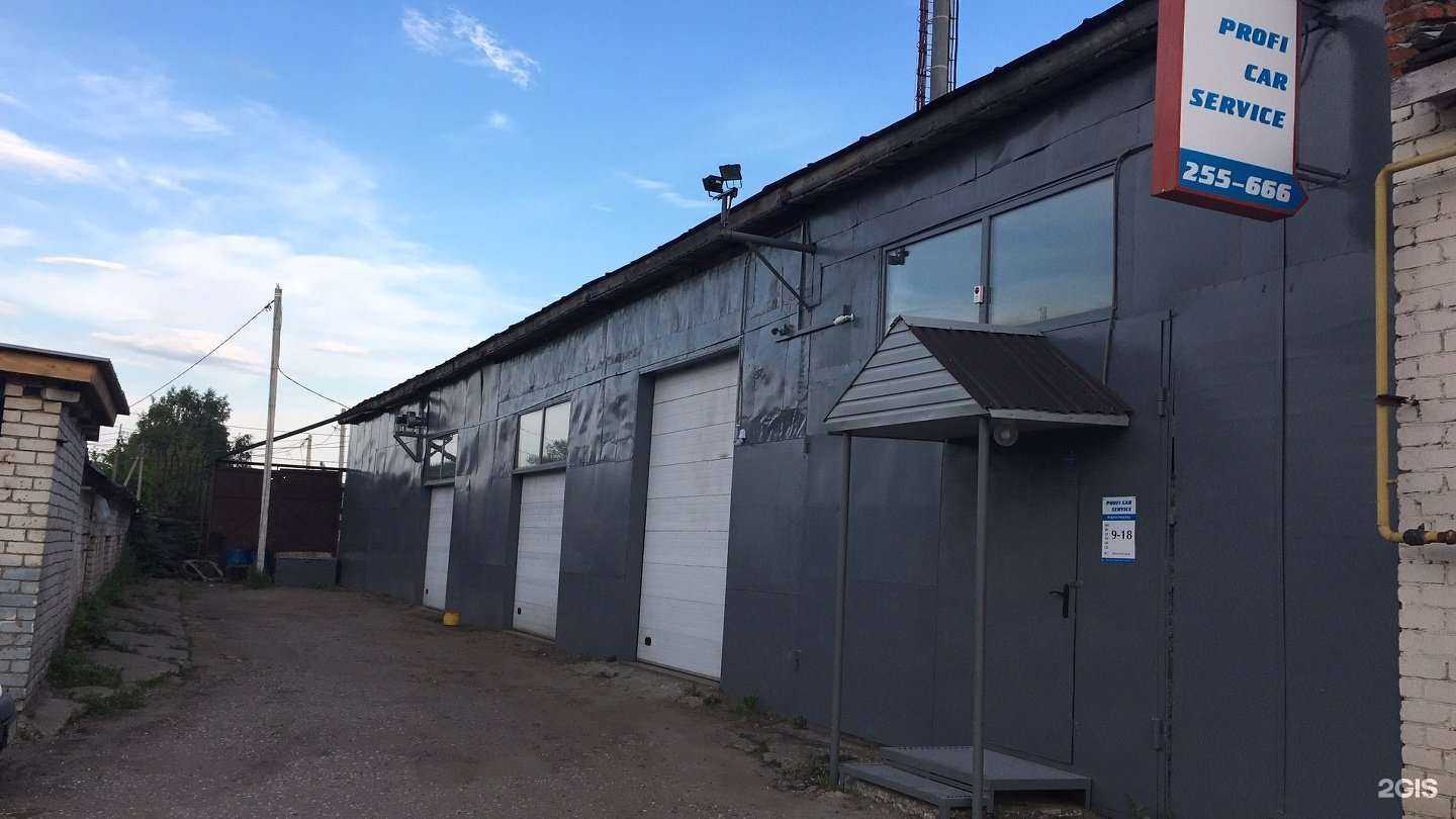 Отзывы на компанию Profi Car Service в Йошкар-Оле c фото