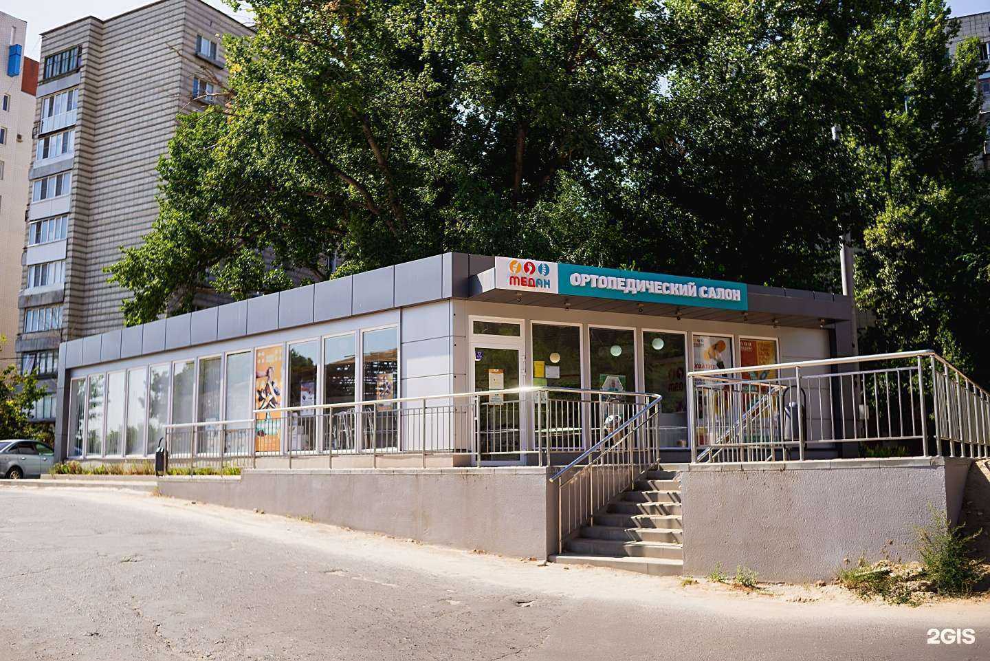 Отзывы на компанию Медан в Волгограде c фото